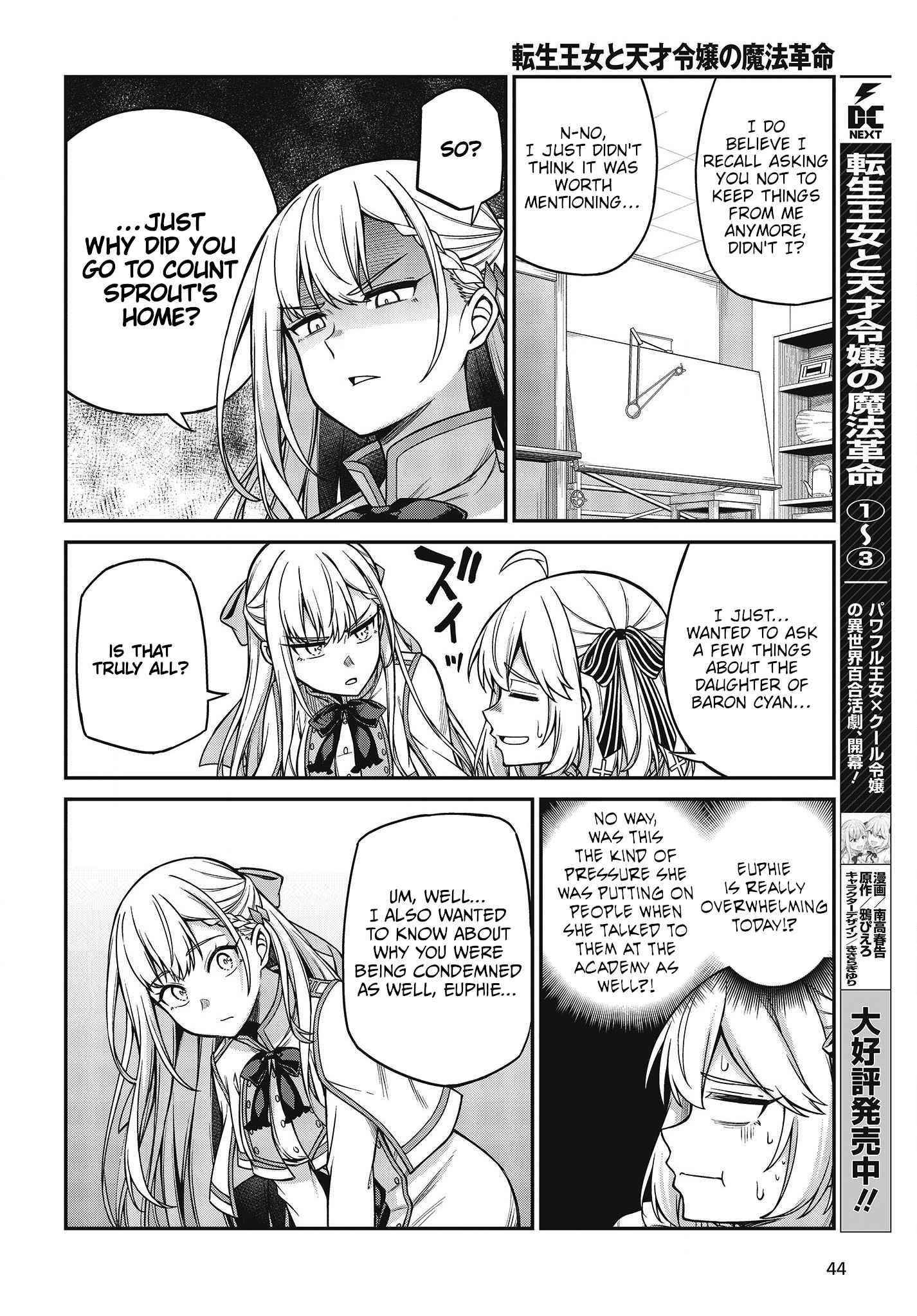 The Magical Revolution of the Reincarnated Princess and the Genius Young Lady Chapter 22 - Page 4 in English