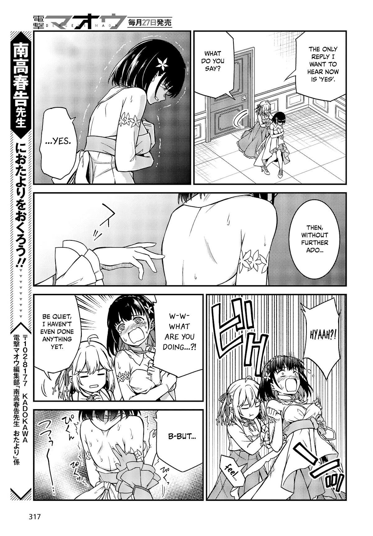The Magical Revolution of the Reincarnated Princess and the Genius Young Lady Chapter 23 - Page 18 in English