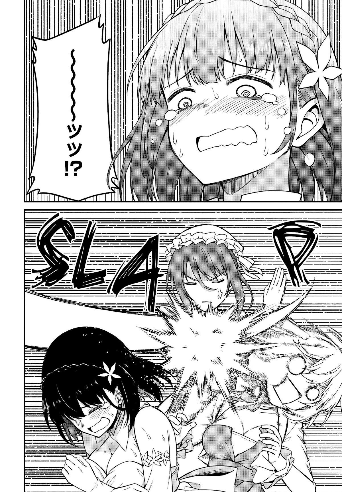 The Magical Revolution of the Reincarnated Princess and the Genius Young Lady Chapter 23 - Page 20 in English