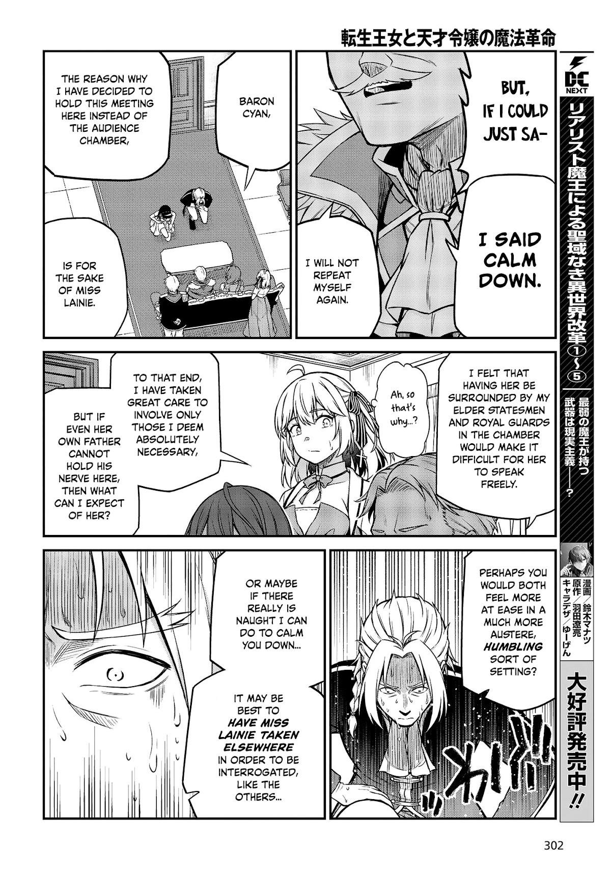 The Magical Revolution of the Reincarnated Princess and the Genius Young Lady Chapter 23 - Page 3 in English