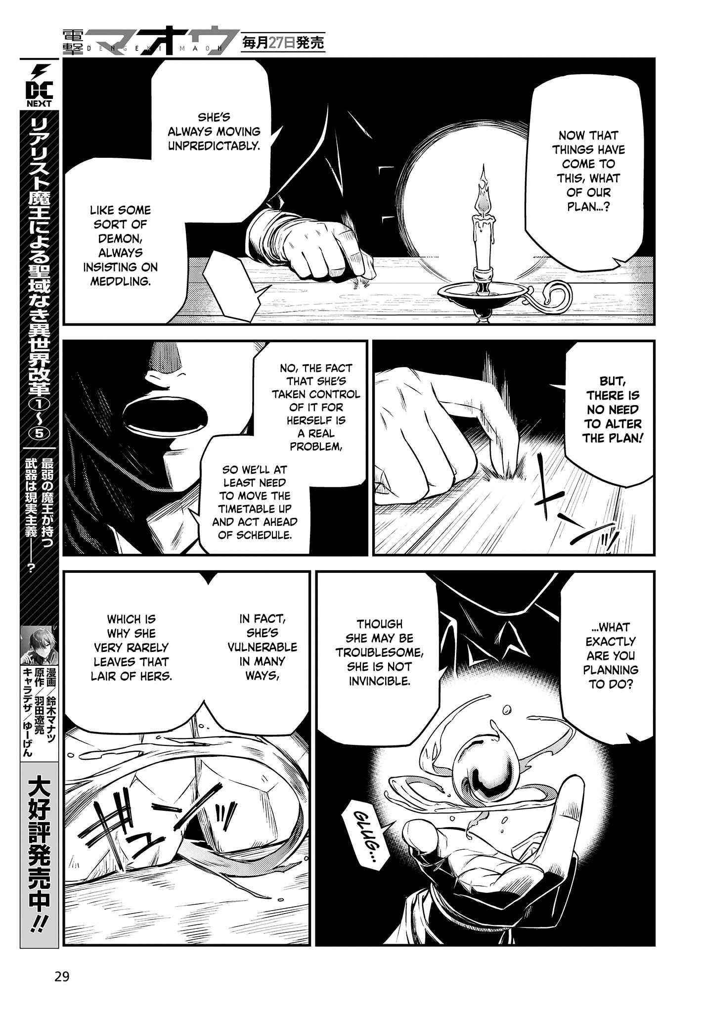 The Magical Revolution of the Reincarnated Princess and the Genius Young Lady Chapter 24 - Page 24 in English