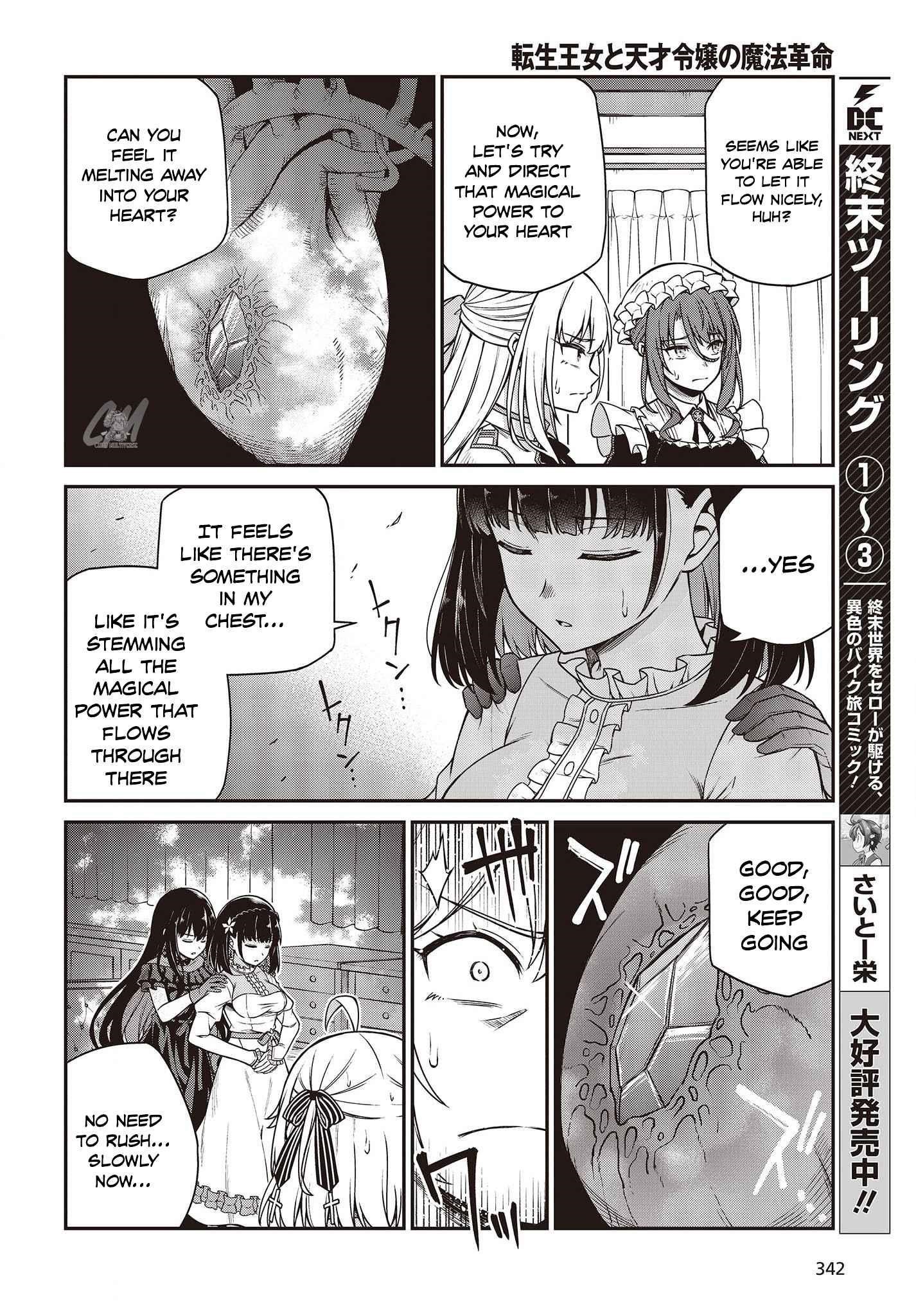 The Magical Revolution of the Reincarnated Princess and the Genius Young Lady Chapter 26 - Page 12 in English