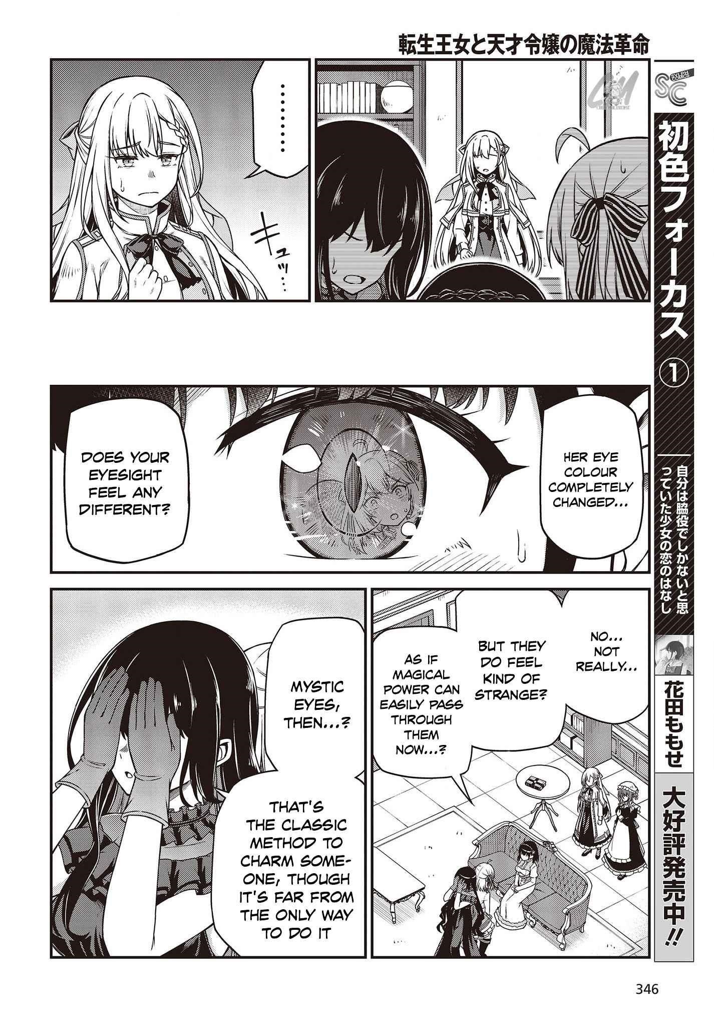 The Magical Revolution of the Reincarnated Princess and the Genius Young Lady Chapter 26 - Page 15 in English
