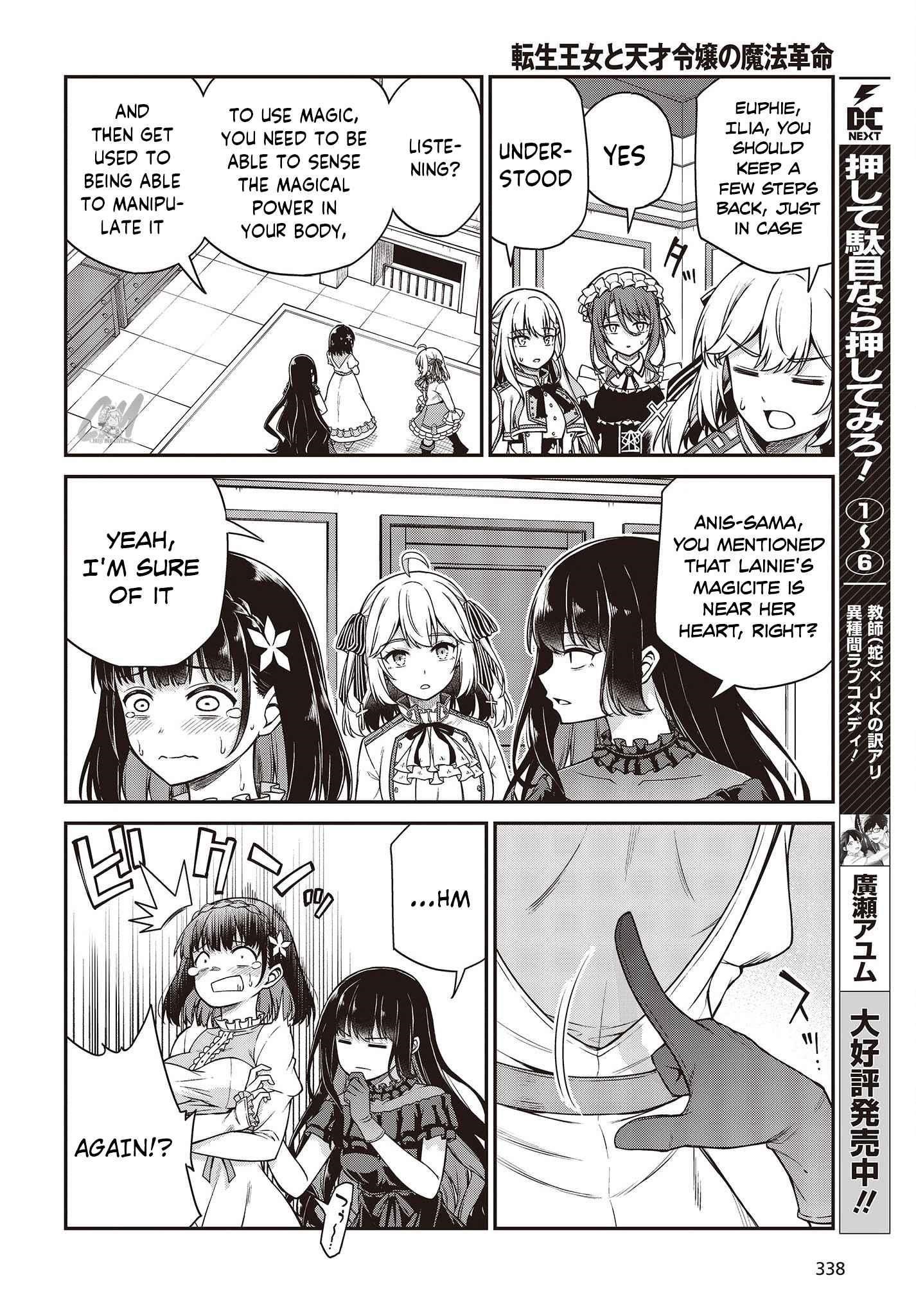 The Magical Revolution of the Reincarnated Princess and the Genius Young Lady Chapter 26 - Page 8 in English