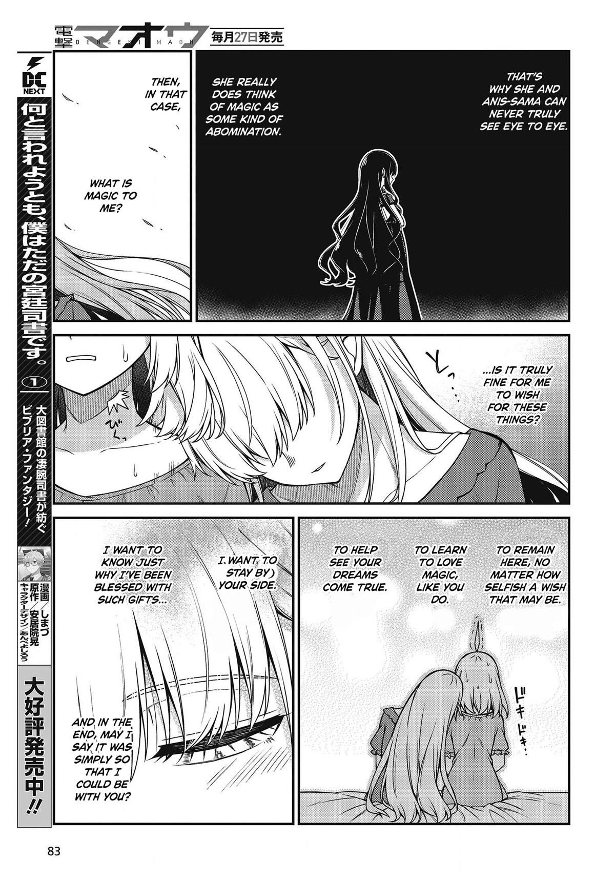The Magical Revolution of the Reincarnated Princess and the Genius Young Lady Chapter 27 - Page 15 in English