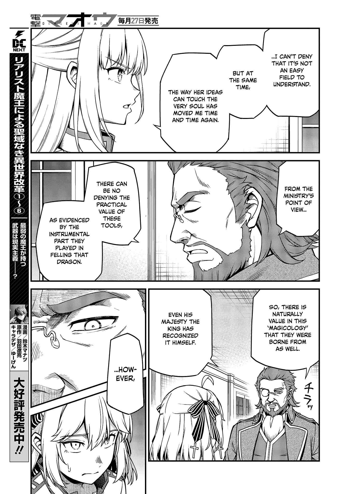 The Magical Revolution of the Reincarnated Princess and the Genius Young Lady Chapter 28 - Page 13 in English