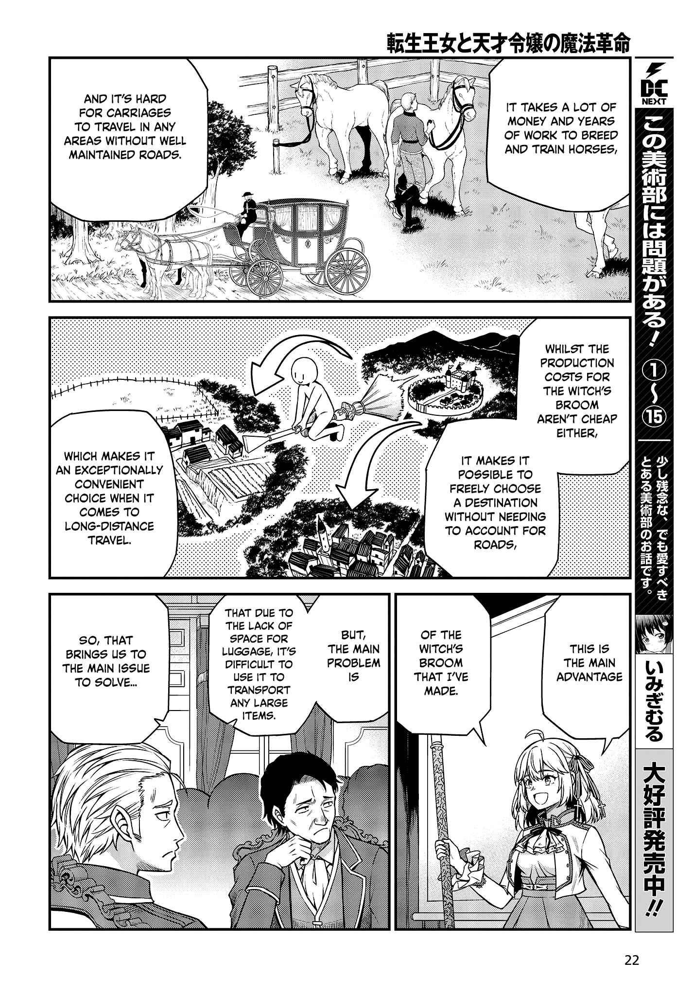 The Magical Revolution of the Reincarnated Princess and the Genius Young Lady Chapter 28 - Page 20 in English