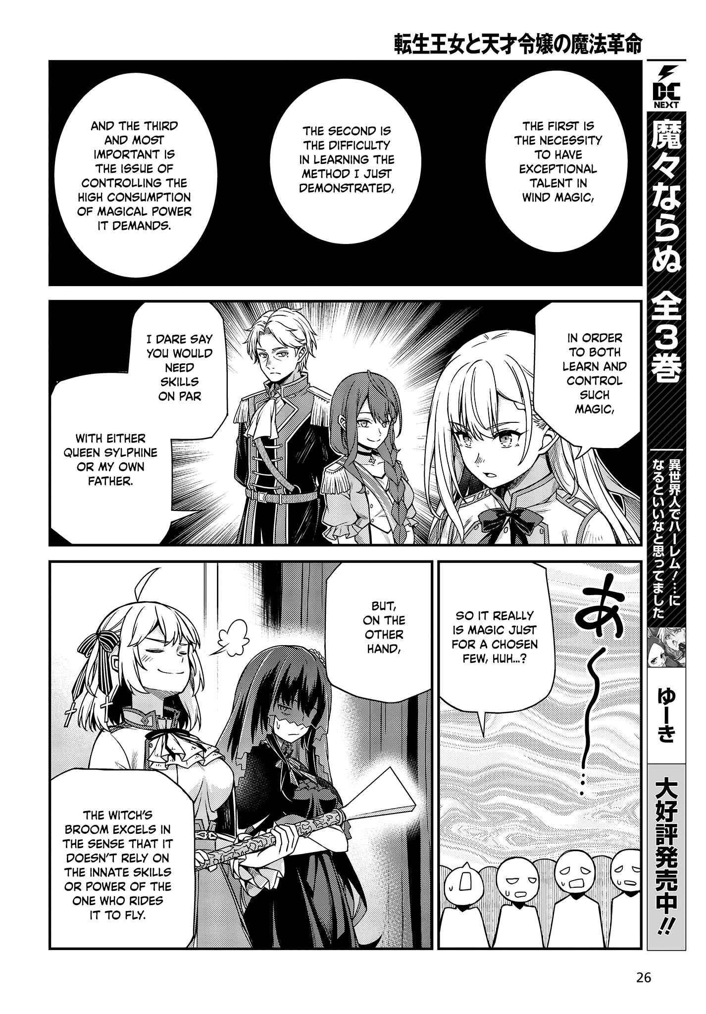 The Magical Revolution of the Reincarnated Princess and the Genius Young Lady Chapter 28 - Page 24 in English