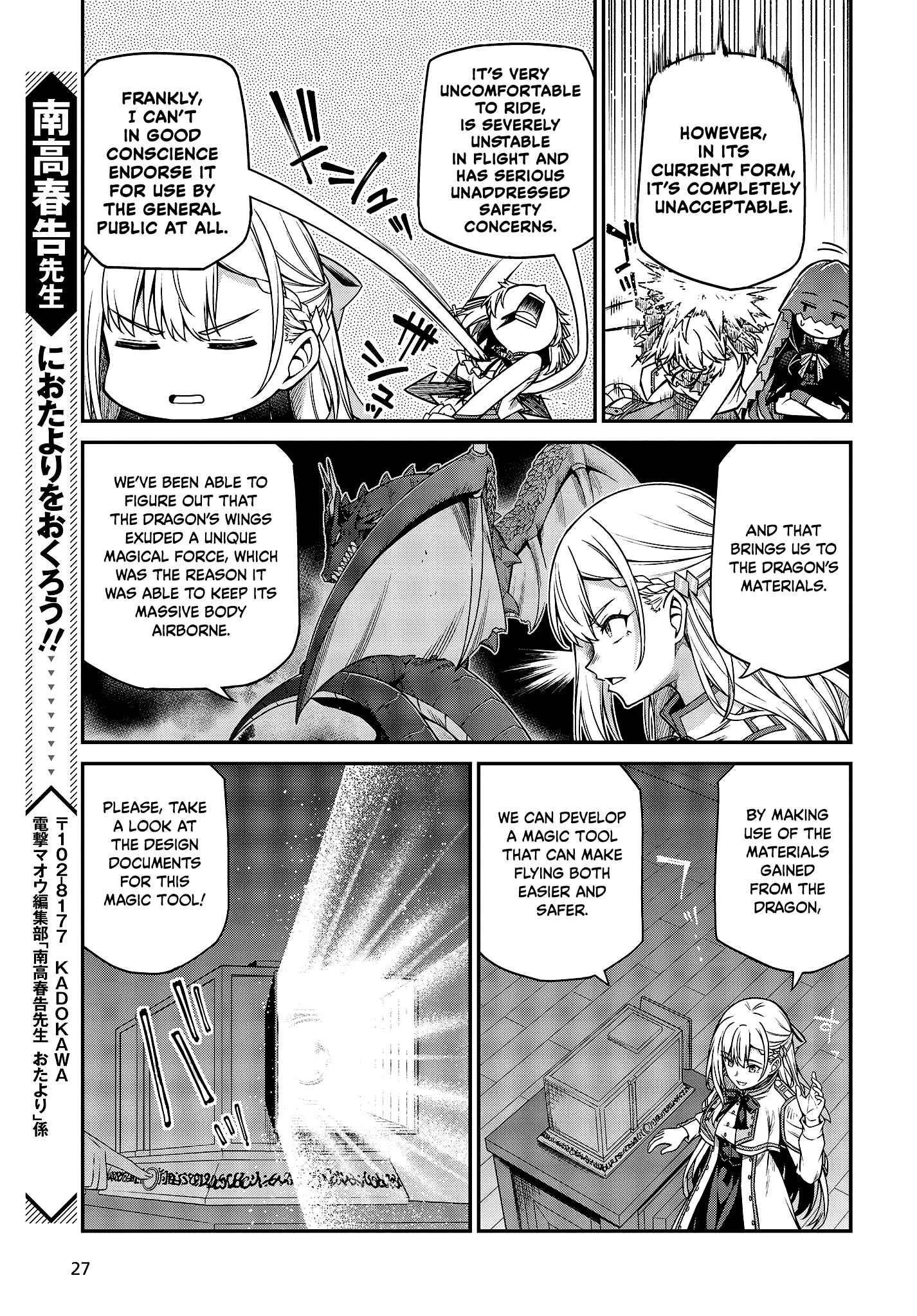 The Magical Revolution of the Reincarnated Princess and the Genius Young Lady Chapter 28 - Page 25 in English