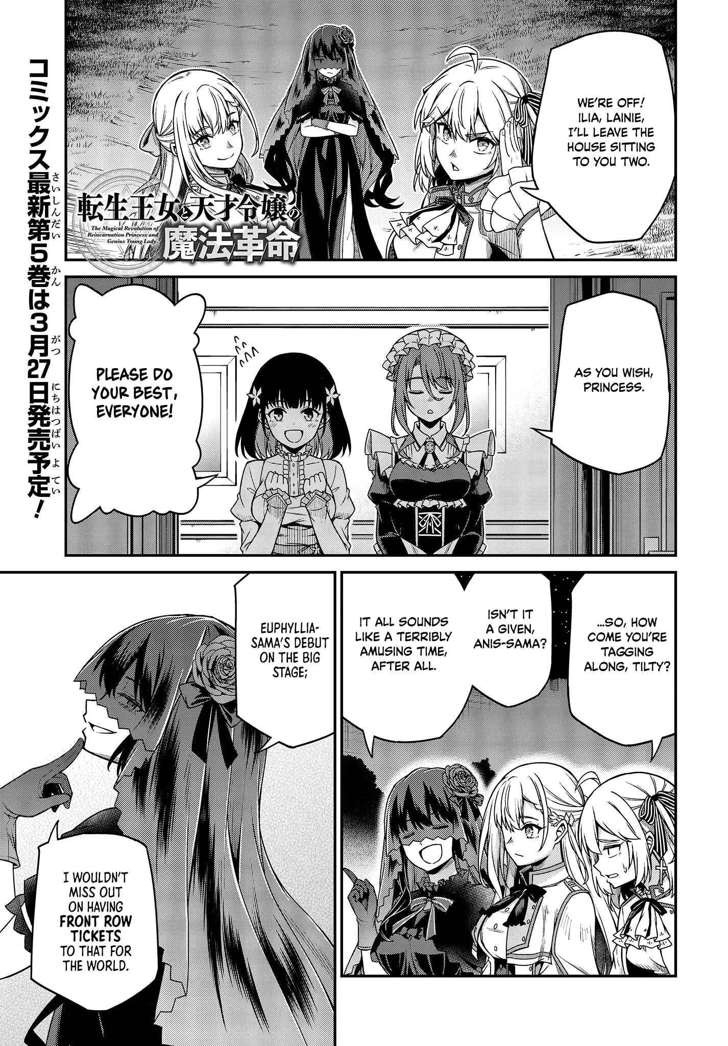 The Magical Revolution of the Reincarnated Princess and the Genius Young Lady Chapter 28 - Page 3 in English