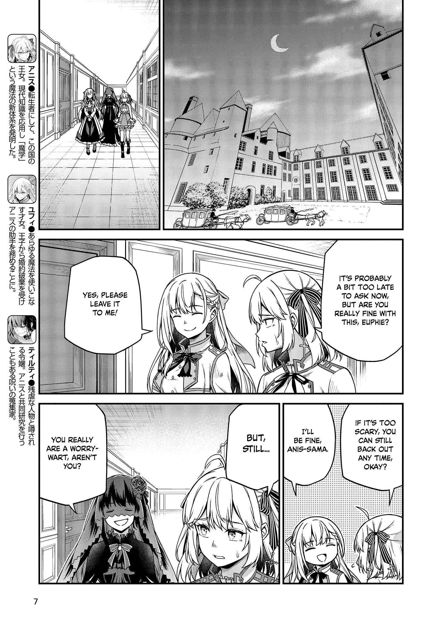 The Magical Revolution of the Reincarnated Princess and the Genius Young Lady Chapter 28 - Page 5 in English