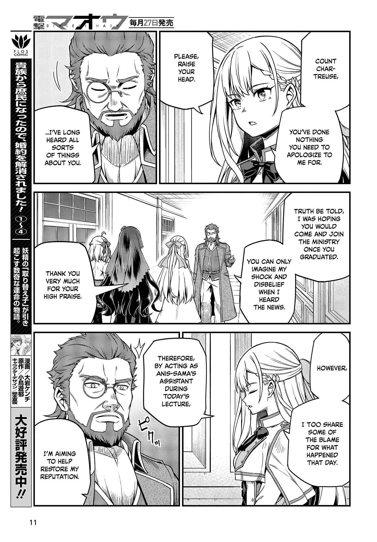 The Magical Revolution of the Reincarnated Princess and the Genius Young Lady Chapter 28 - Page 9 in English