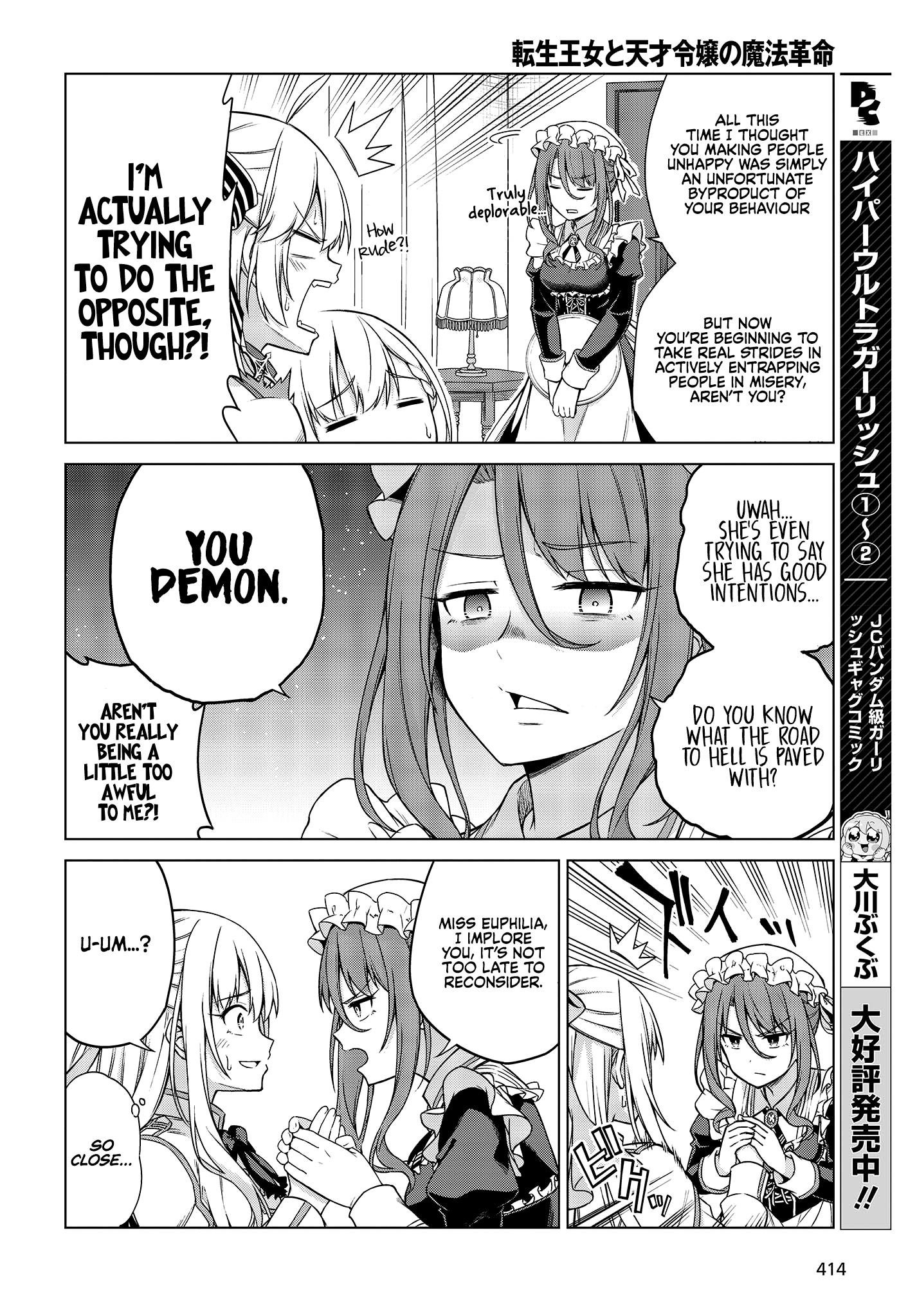 The Magical Revolution of the Reincarnated Princess and the Genius Young Lady Chapter 3 - Page 12 in English