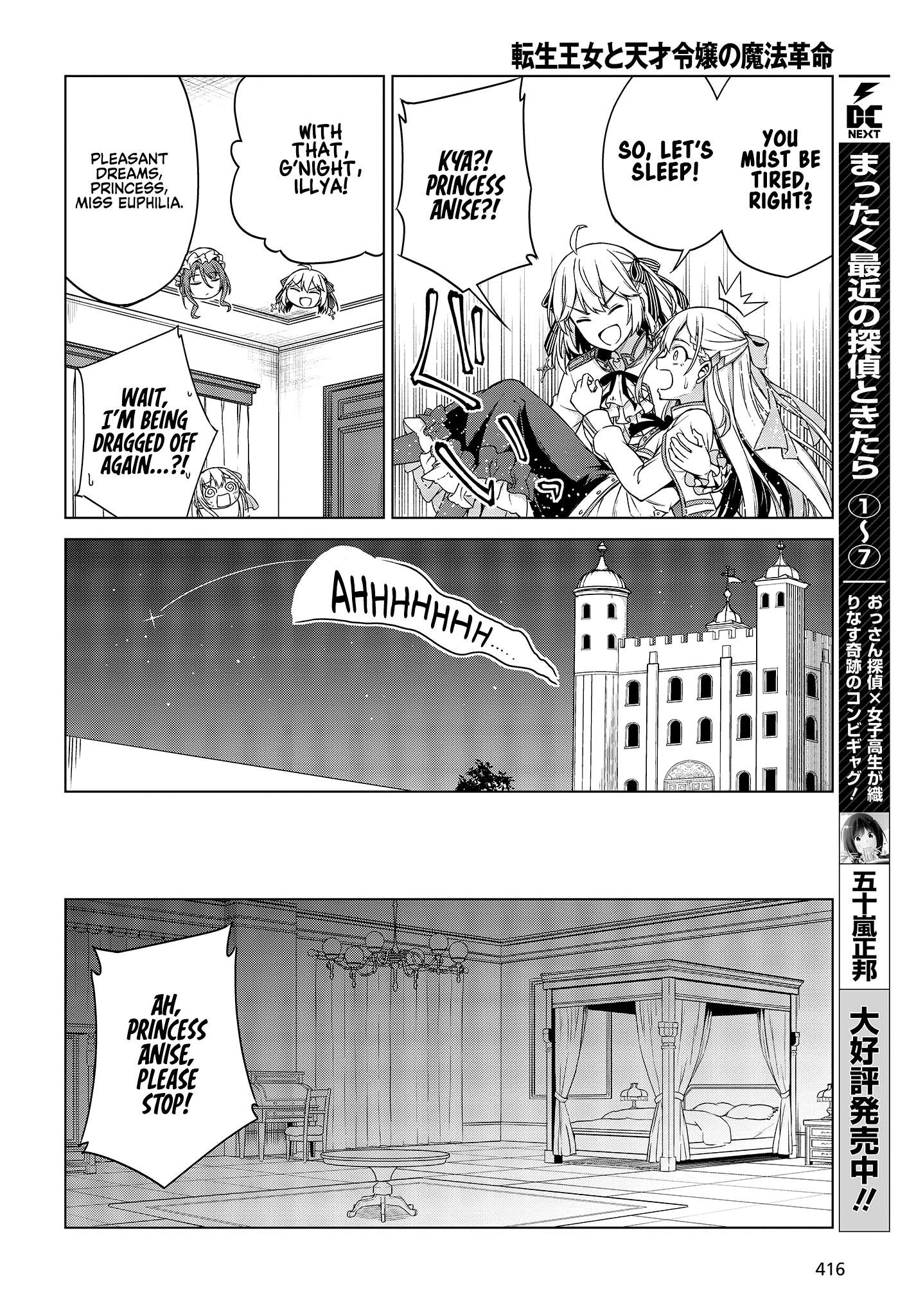 The Magical Revolution of the Reincarnated Princess and the Genius Young Lady Chapter 3 - Page 14 in English