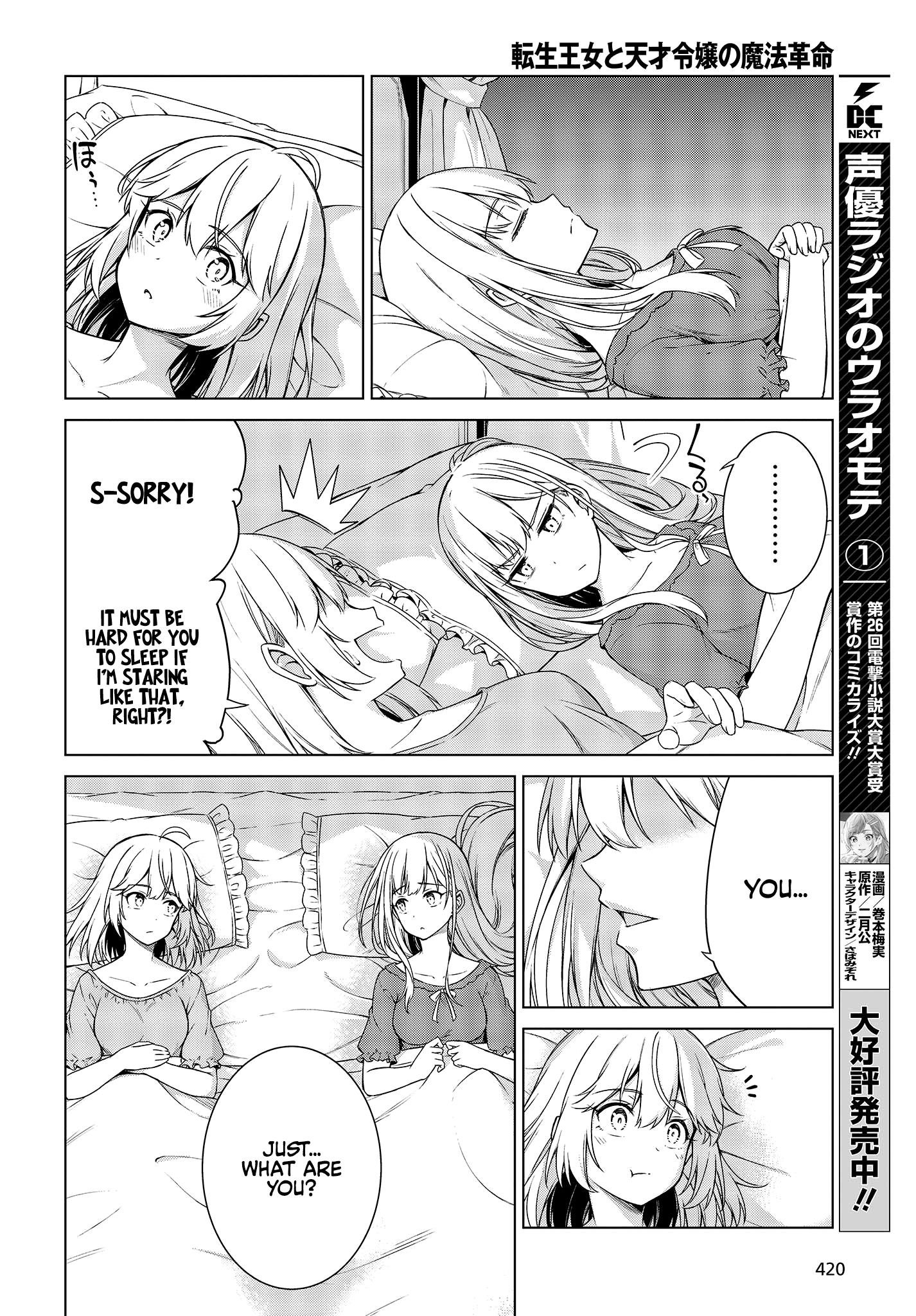 The Magical Revolution of the Reincarnated Princess and the Genius Young Lady Chapter 3 - Page 18 in English