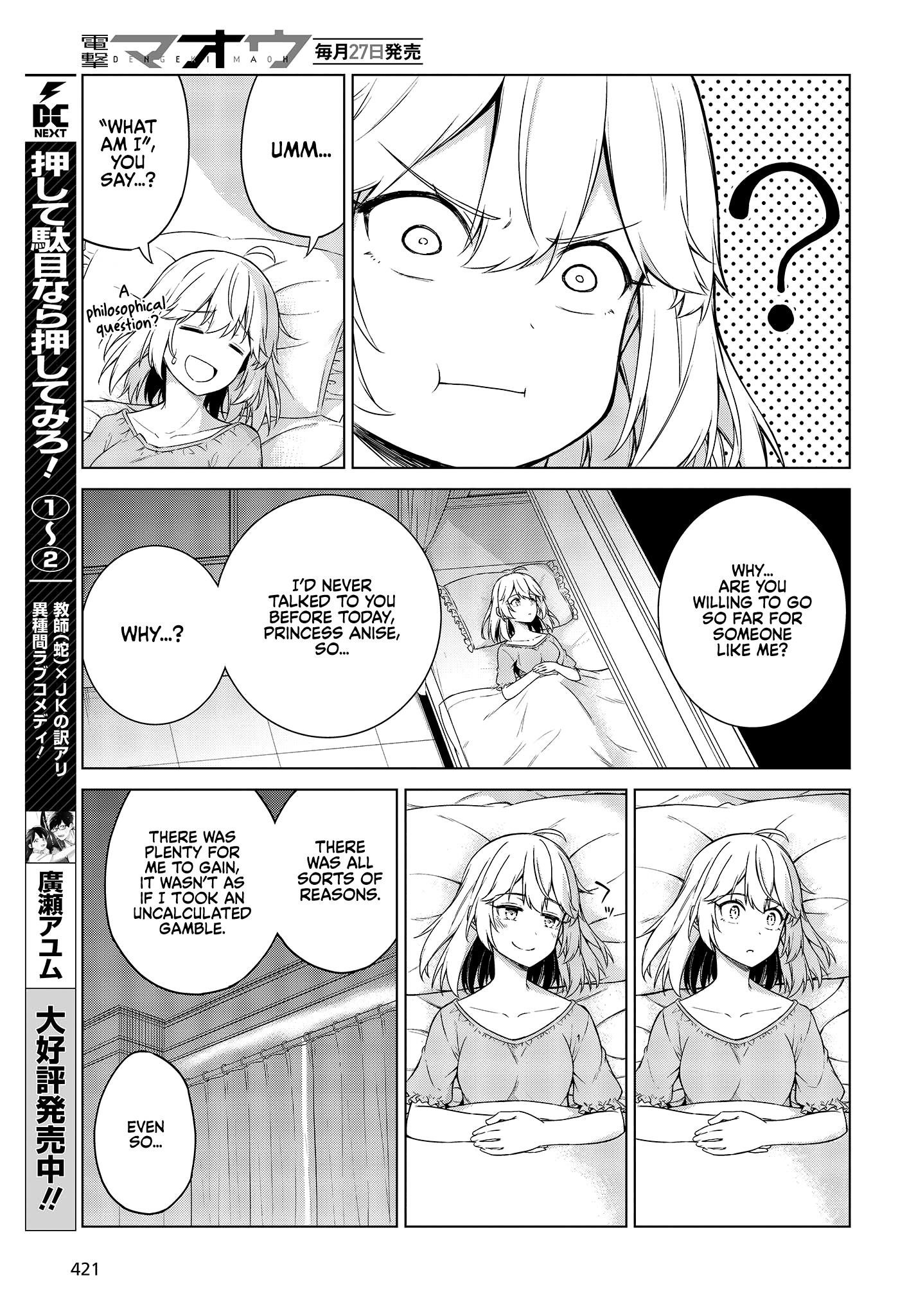 The Magical Revolution of the Reincarnated Princess and the Genius Young Lady Chapter 3 - Page 19 in English