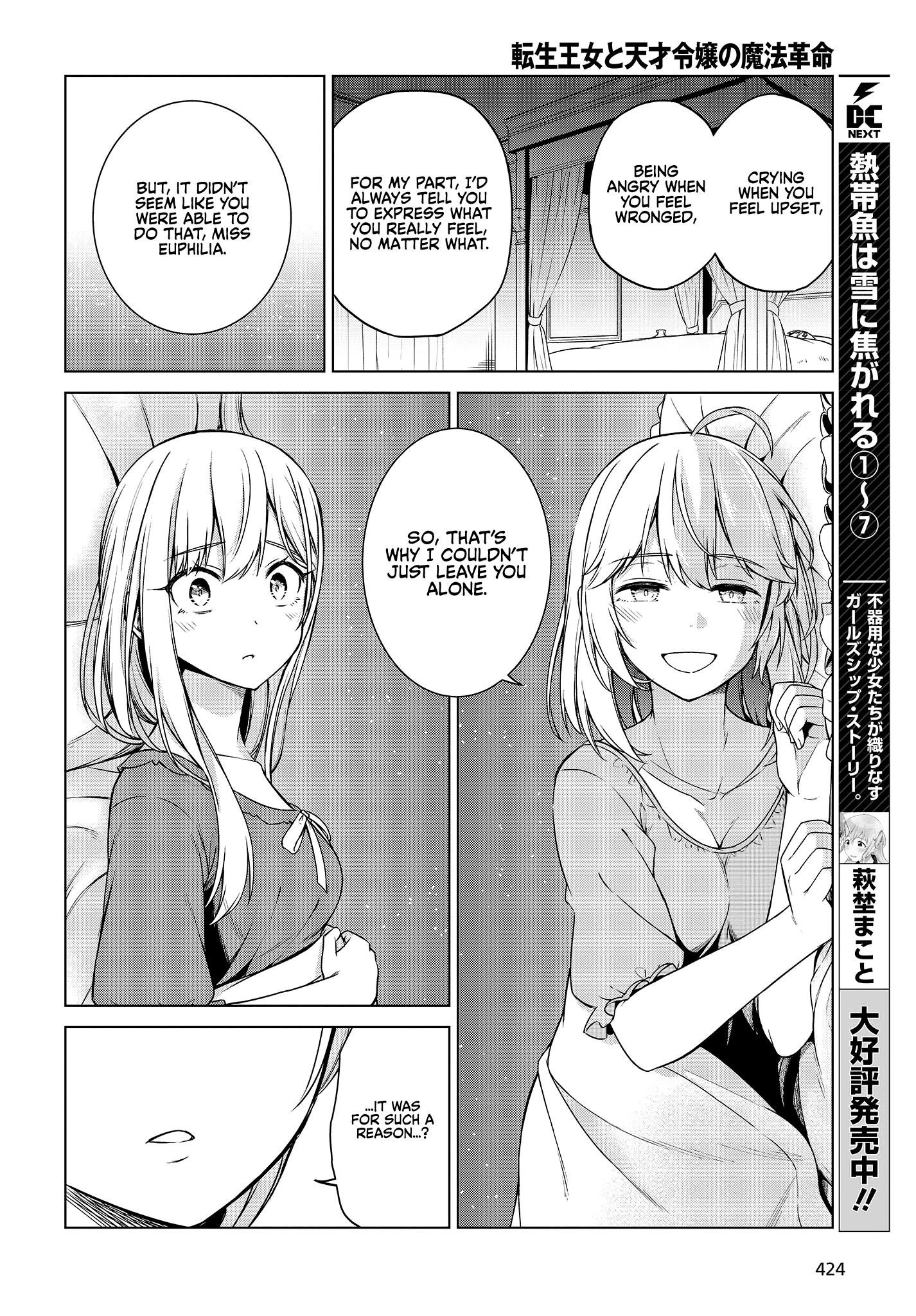 The Magical Revolution of the Reincarnated Princess and the Genius Young Lady Chapter 3 - Page 22 in English