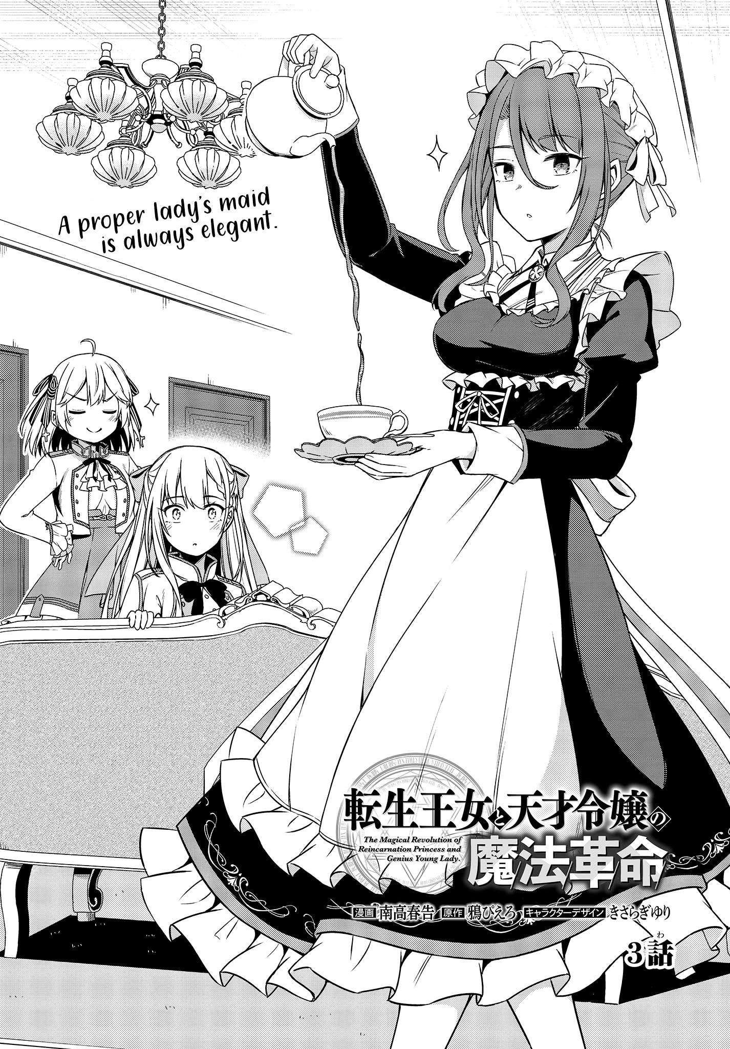 The Magical Revolution of the Reincarnated Princess and the Genius Young Lady Chapter 3 - Page 3 in English