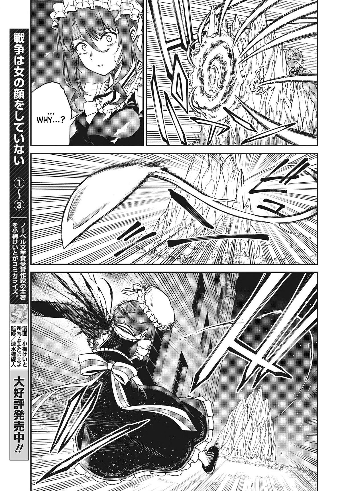 The Magical Revolution of the Reincarnated Princess and the Genius Young Lady Chapter 30 - Page 11 in English