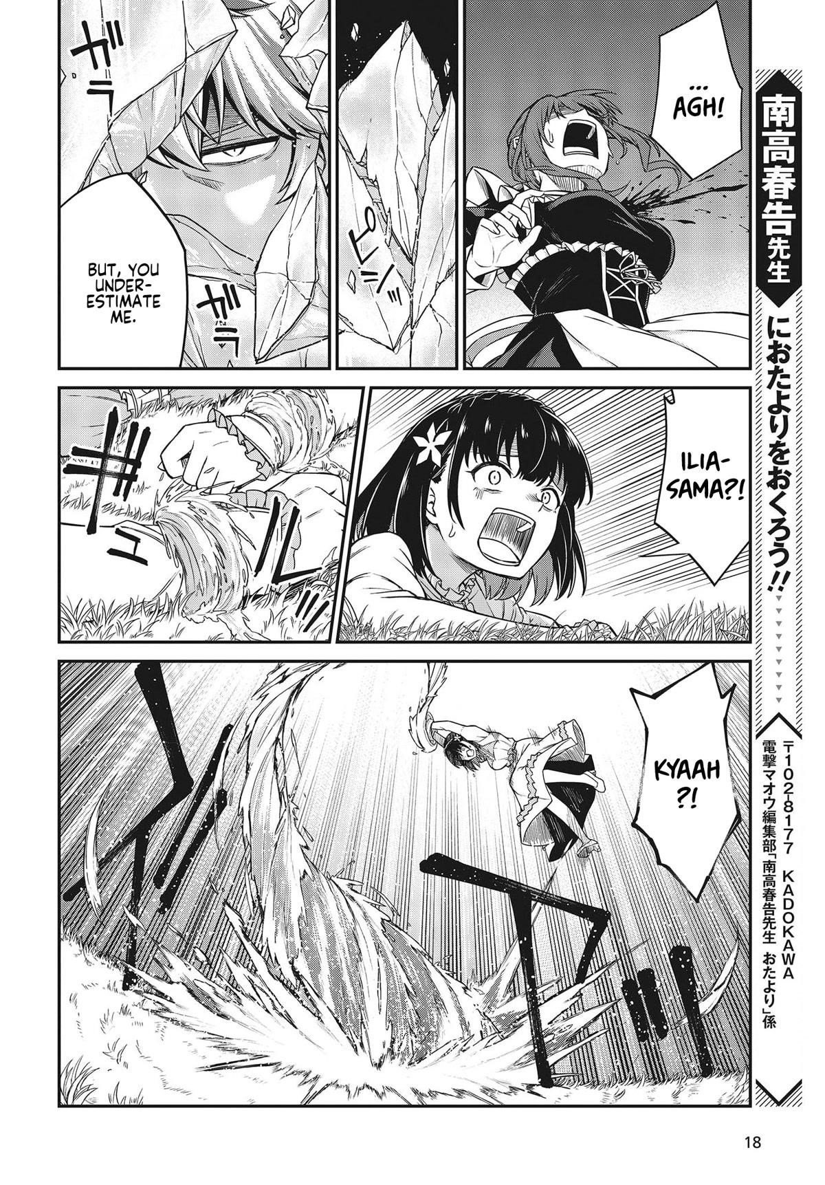 The Magical Revolution of the Reincarnated Princess and the Genius Young Lady Chapter 30 - Page 12 in English