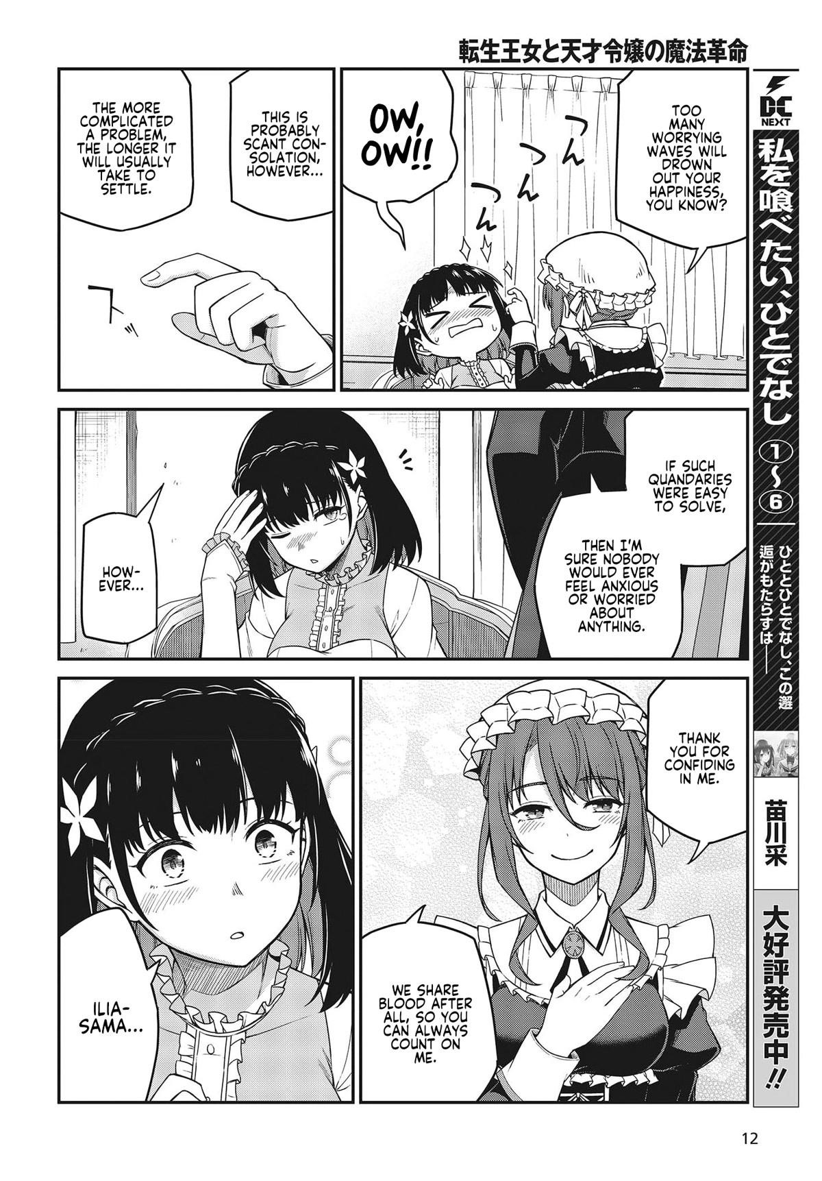 The Magical Revolution of the Reincarnated Princess and the Genius Young Lady Chapter 30 - Page 6 in English