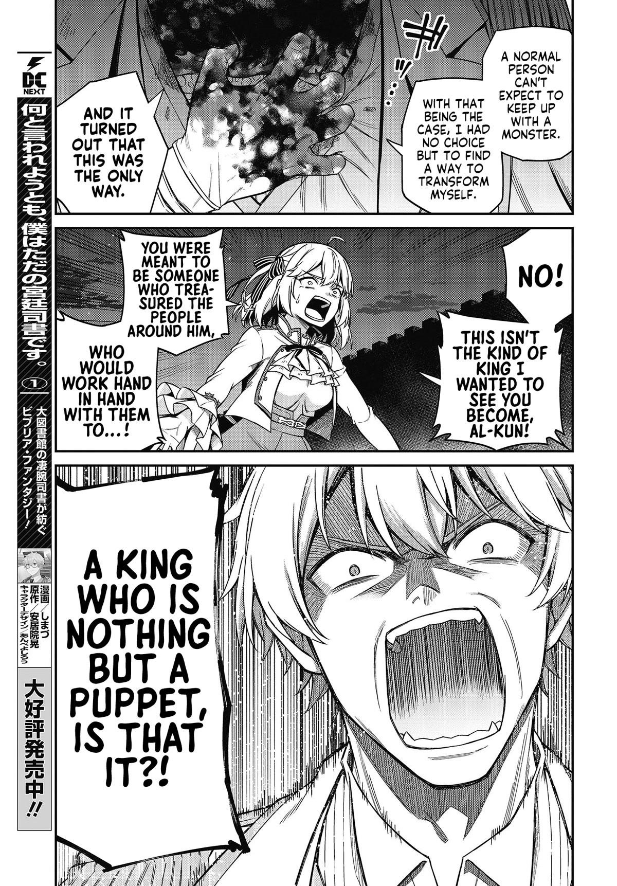 The Magical Revolution of the Reincarnated Princess and the Genius Young Lady Chapter 31 - Page 15 in English