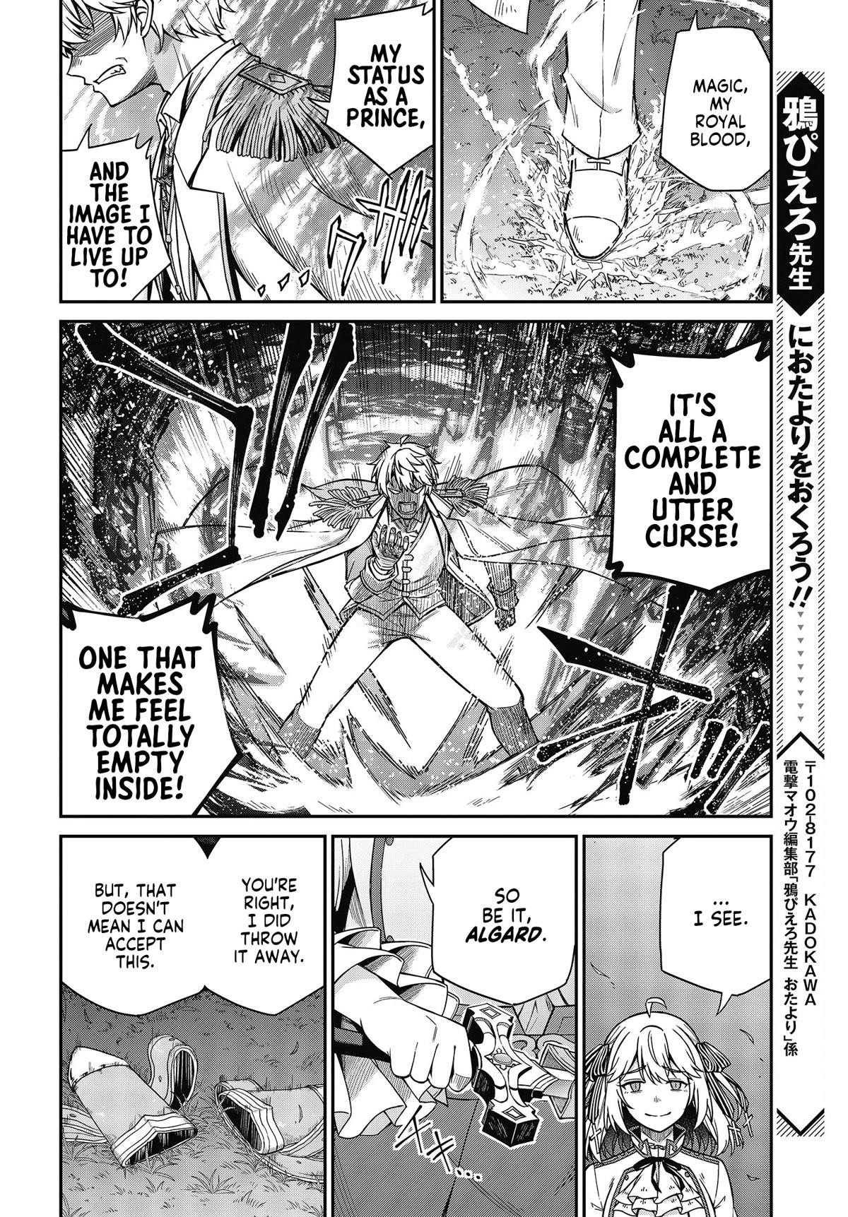 The Magical Revolution of the Reincarnated Princess and the Genius Young Lady Chapter 31 - Page 22 in English