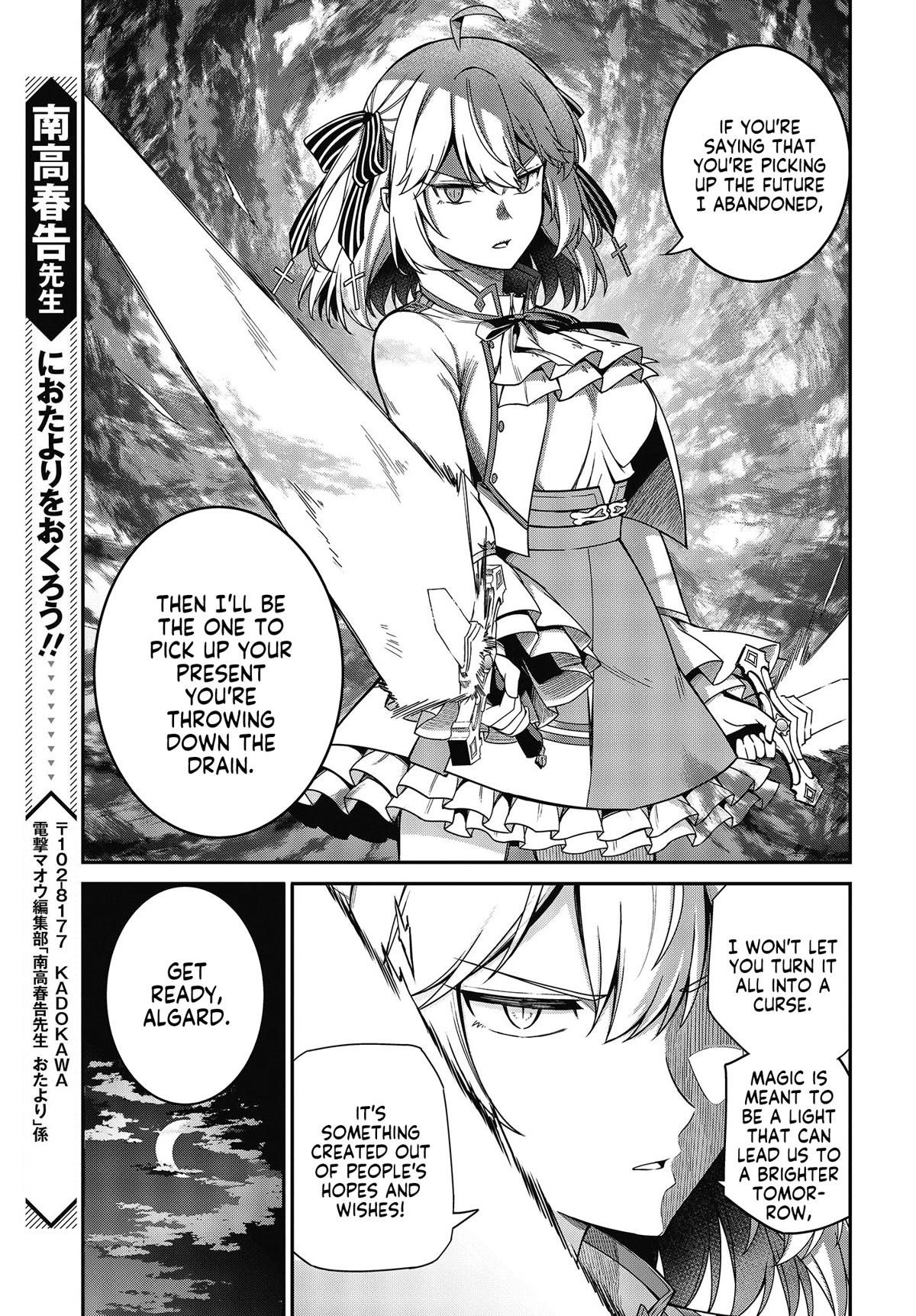 The Magical Revolution of the Reincarnated Princess and the Genius Young Lady Chapter 31 - Page 23 in English