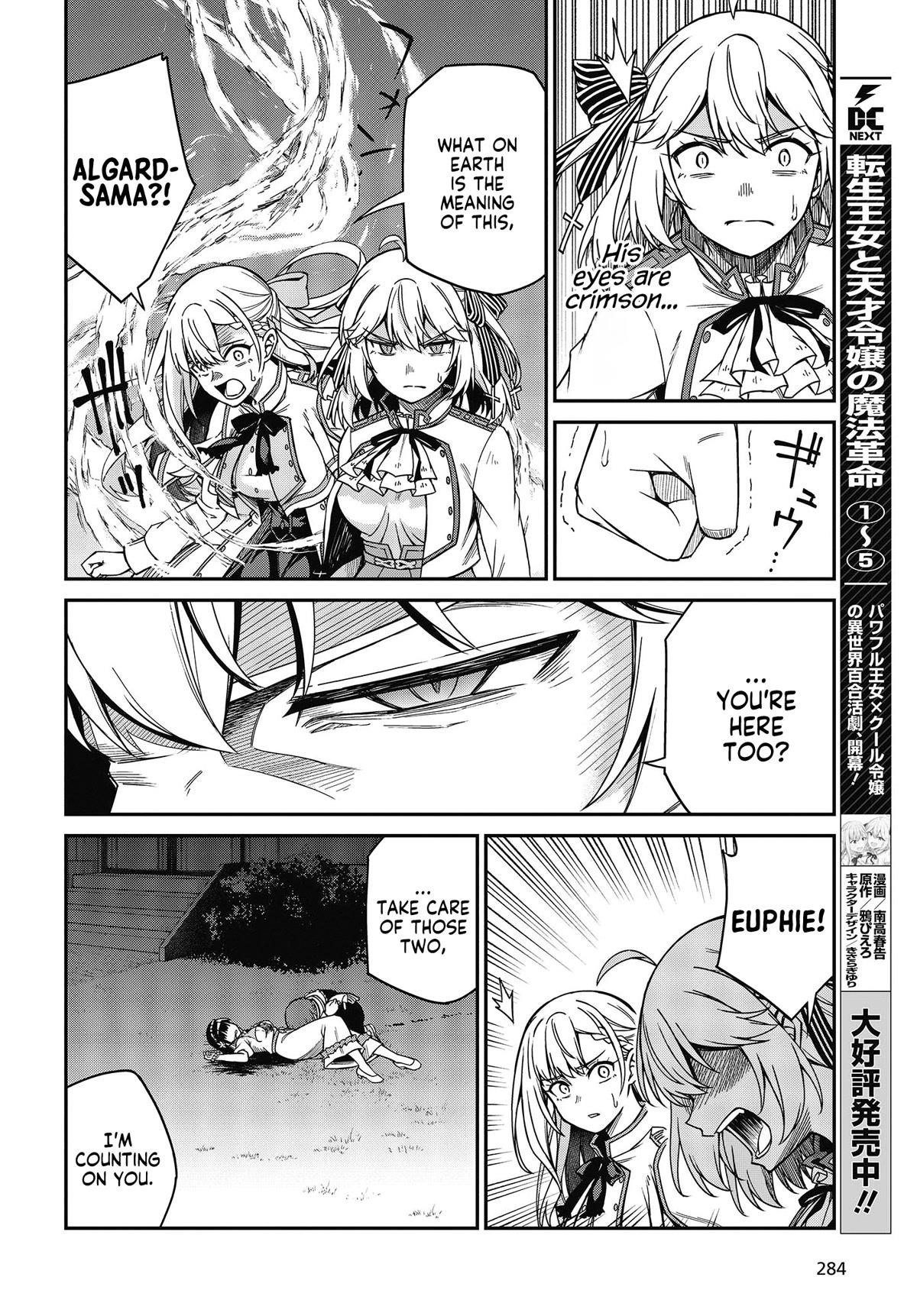 The Magical Revolution of the Reincarnated Princess and the Genius Young Lady Chapter 31 - Page 6 in English
