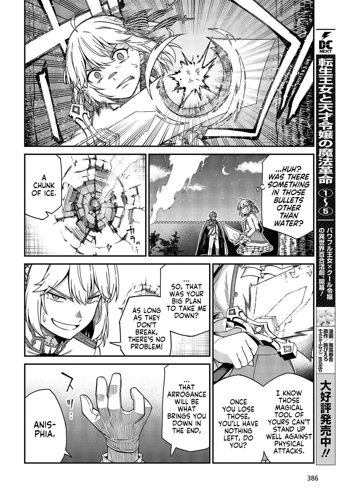The Magical Revolution of the Reincarnated Princess and the Genius Young Lady Chapter 32 - Page 11 in English