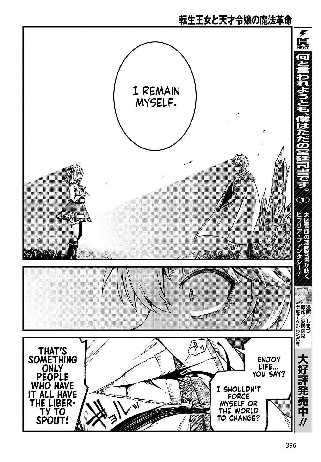 The Magical Revolution of the Reincarnated Princess and the Genius Young Lady Chapter 32 - Page 21 in English