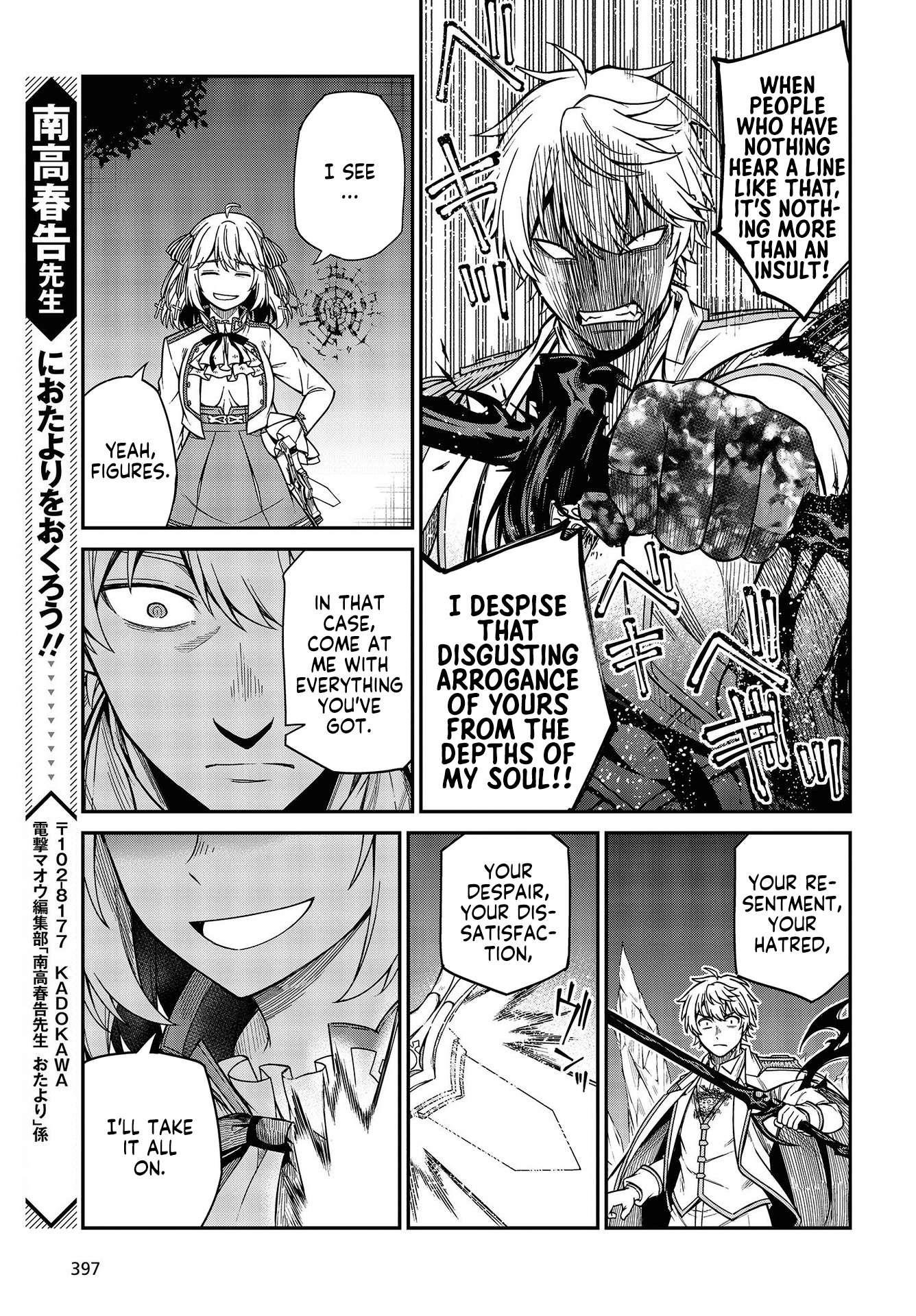 The Magical Revolution of the Reincarnated Princess and the Genius Young Lady Chapter 32 - Page 22 in English
