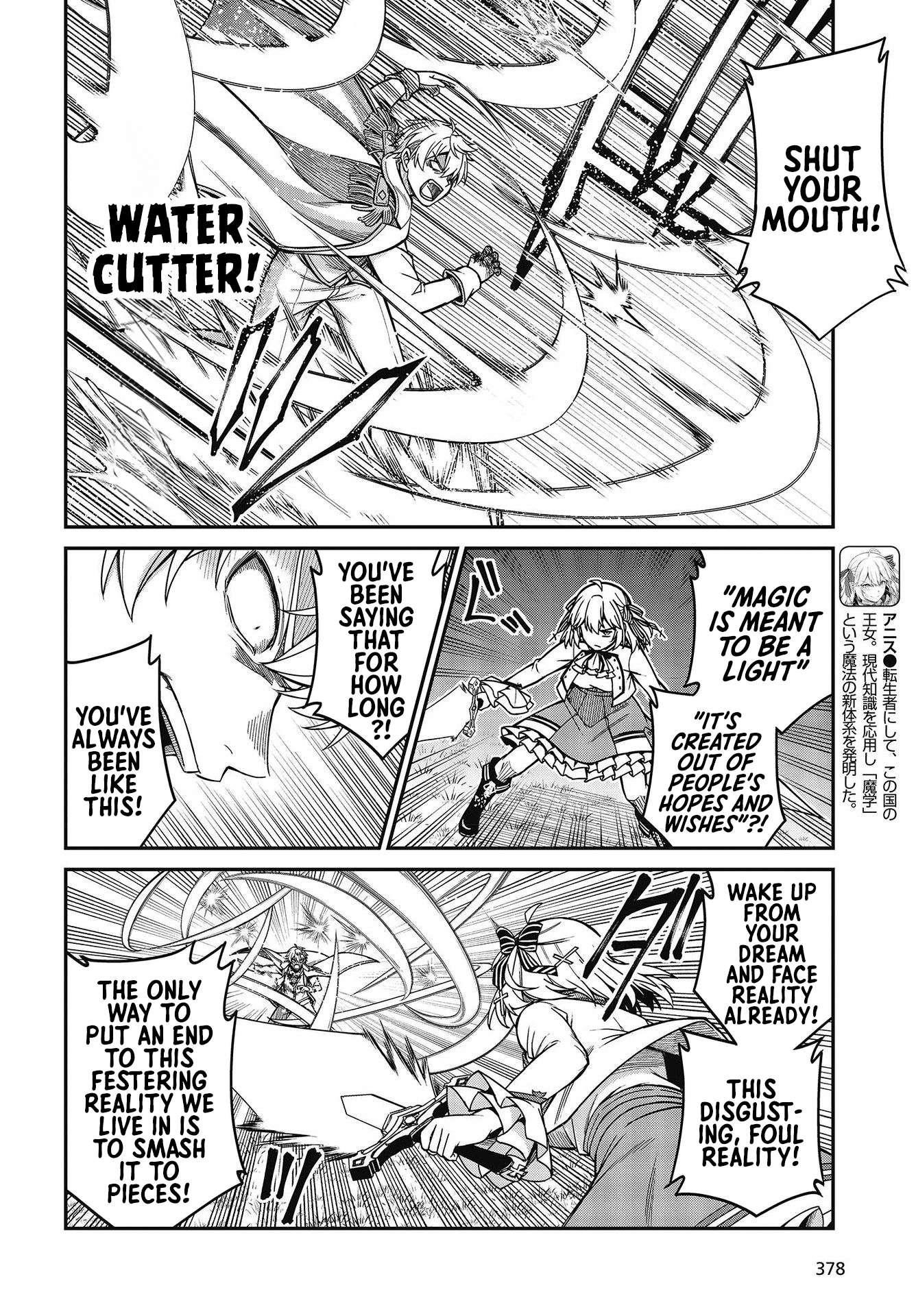 The Magical Revolution of the Reincarnated Princess and the Genius Young Lady Chapter 32 - Page 3 in English