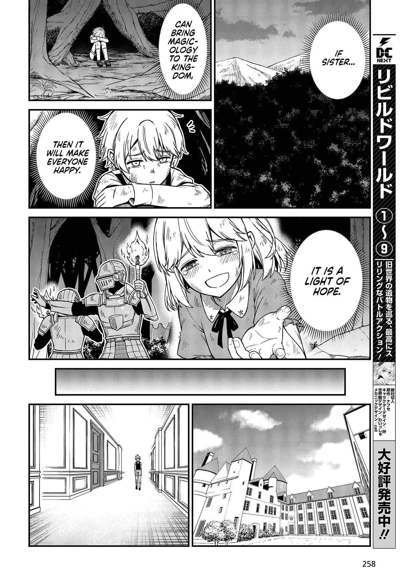 The Magical Revolution of the Reincarnated Princess and the Genius Young Lady Chapter 33 - Page 12 in English