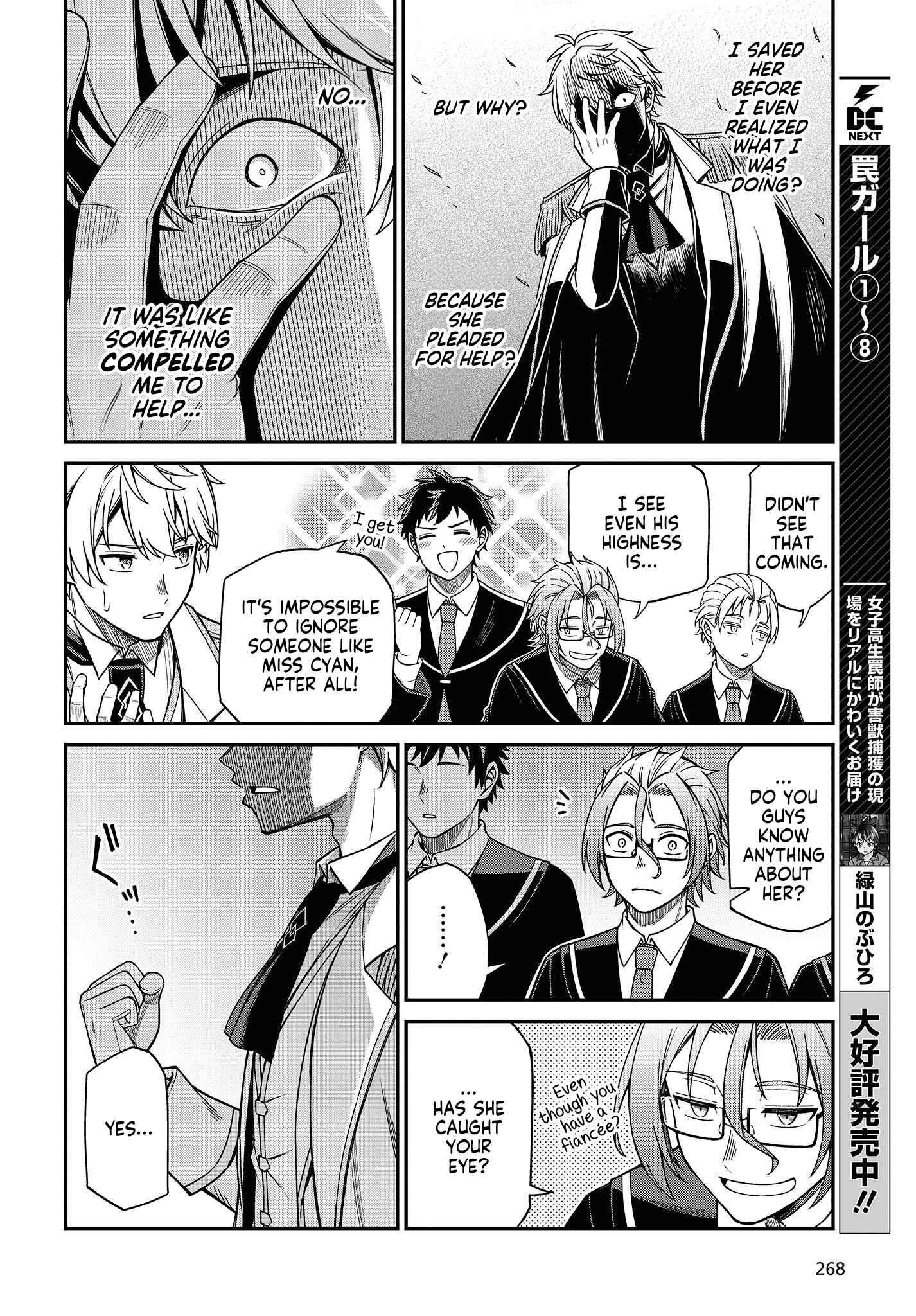 The Magical Revolution of the Reincarnated Princess and the Genius Young Lady Chapter 33 - Page 22 in English