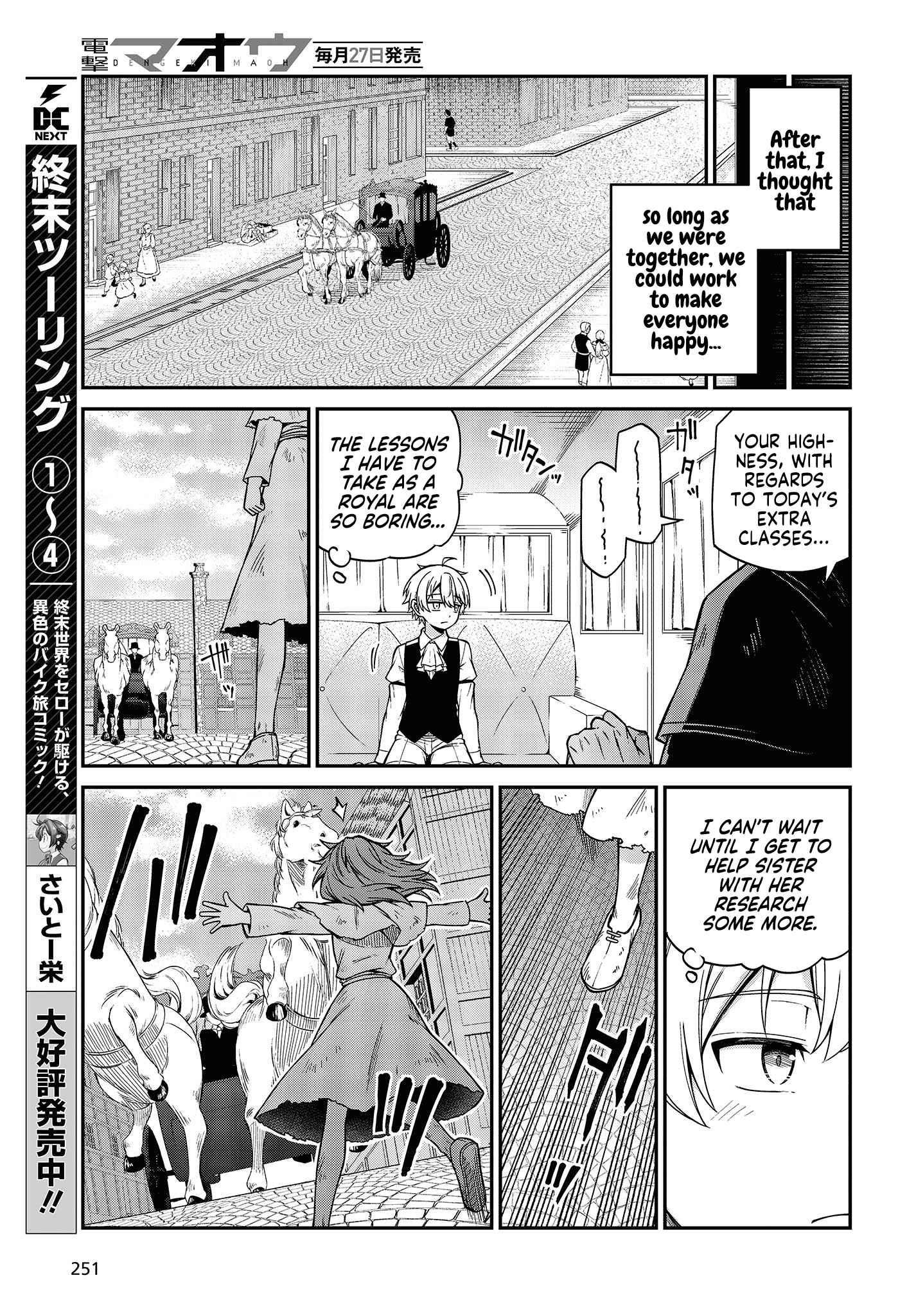 The Magical Revolution of the Reincarnated Princess and the Genius Young Lady Chapter 33 - Page 5 in English
