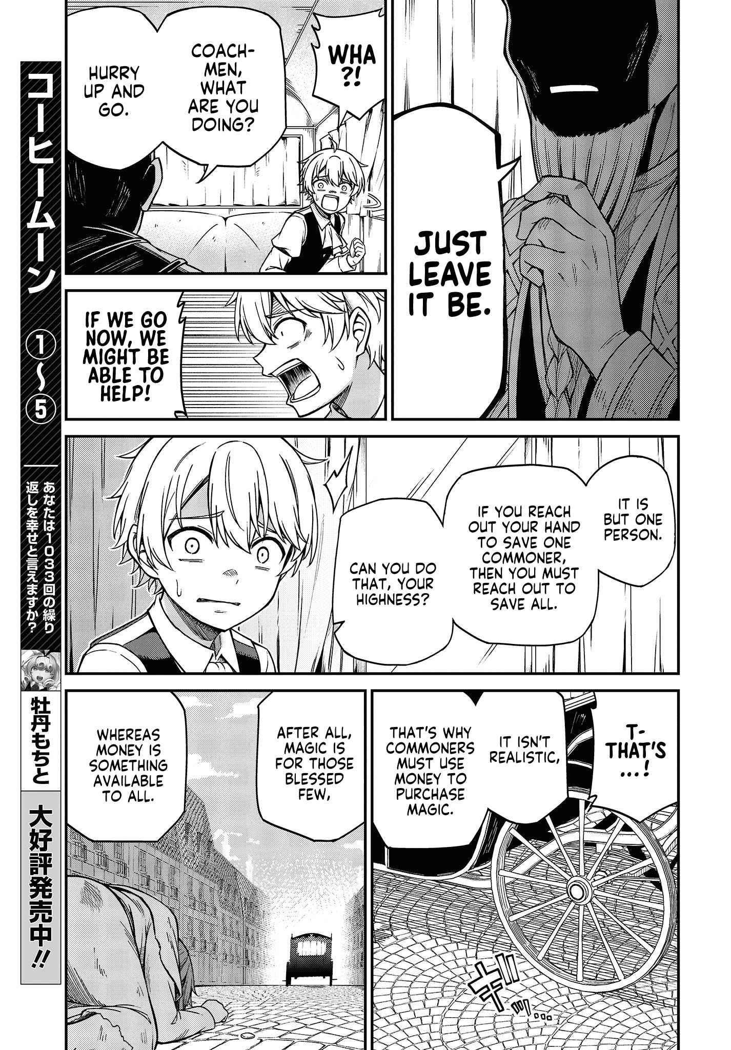 The Magical Revolution of the Reincarnated Princess and the Genius Young Lady Chapter 33 - Page 7 in English