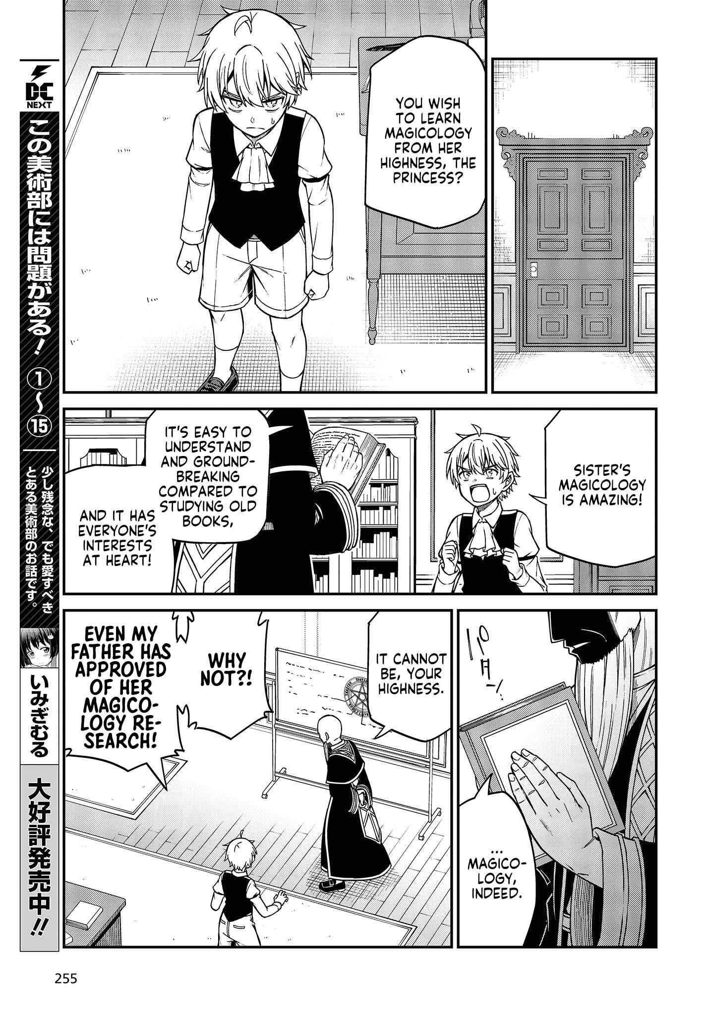 The Magical Revolution of the Reincarnated Princess and the Genius Young Lady Chapter 33 - Page 9 in English