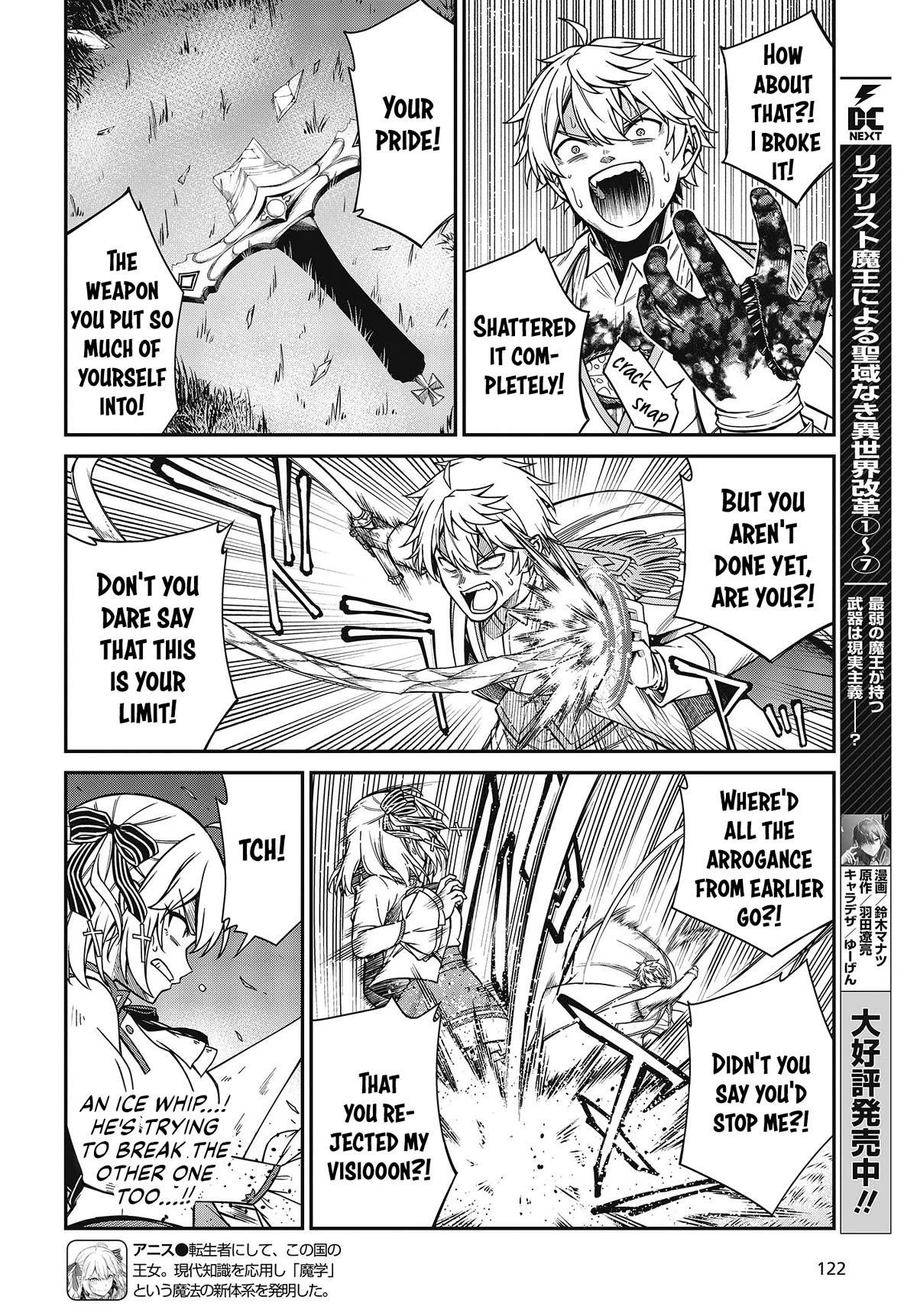 The Magical Revolution of the Reincarnated Princess and the Genius Young Lady Chapter 34 - Page 6 in English