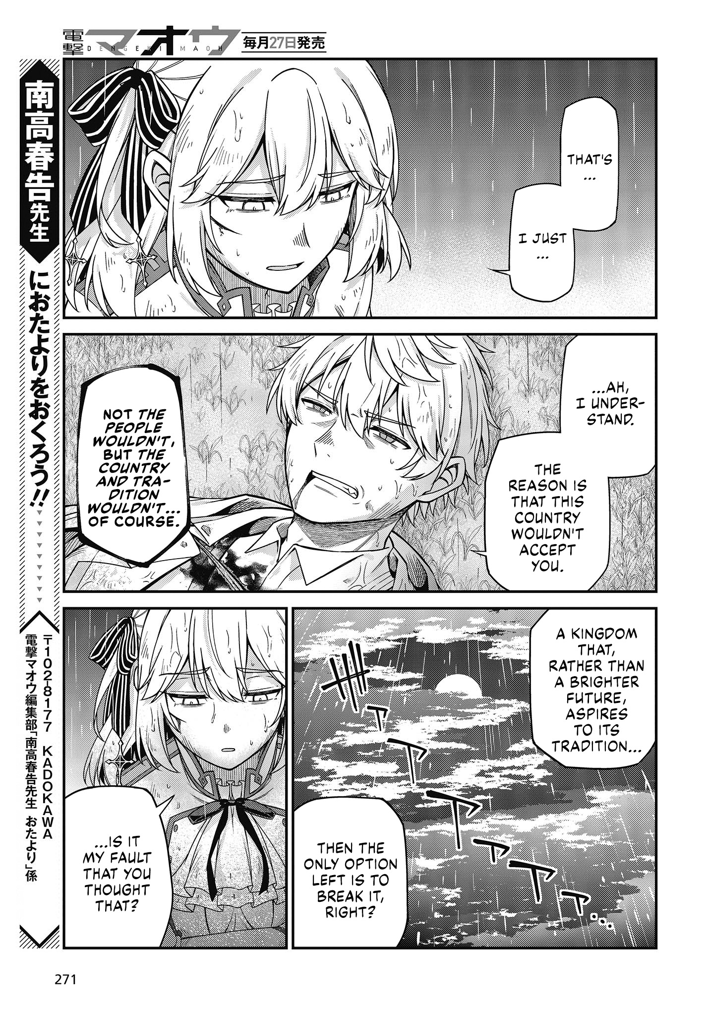 The Magical Revolution of the Reincarnated Princess and the Genius Young Lady Chapter 35 - Page 11 in English