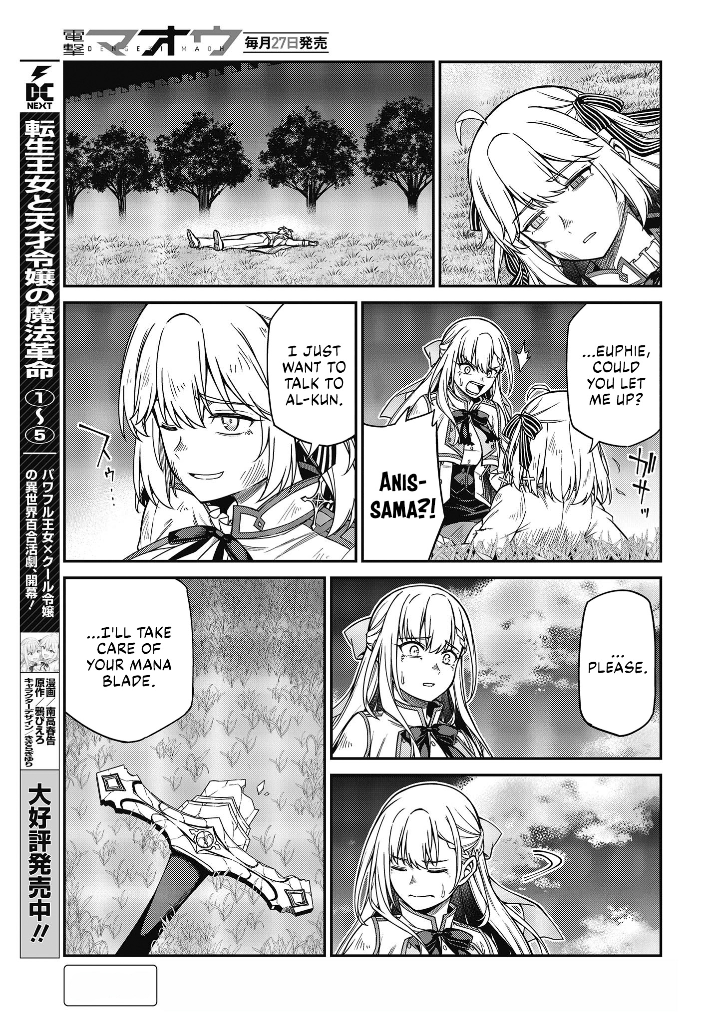 The Magical Revolution of the Reincarnated Princess and the Genius Young Lady Chapter 35 - Page 3 in English