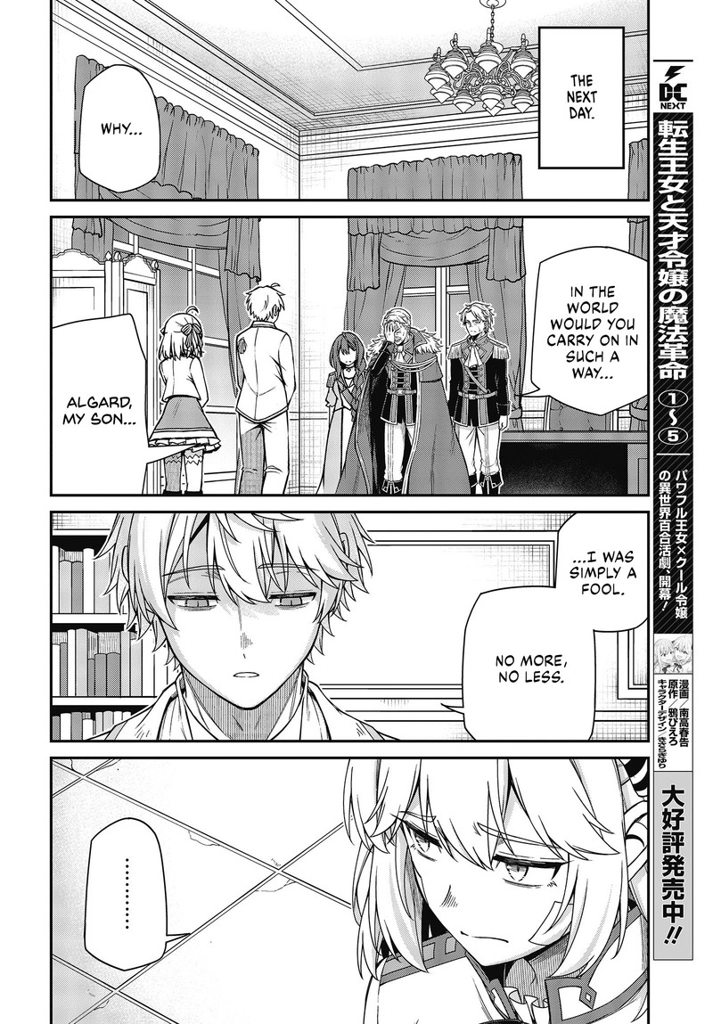The Magical Revolution of the Reincarnated Princess and the Genius Young Lady Chapter 36 - Page 4 in English