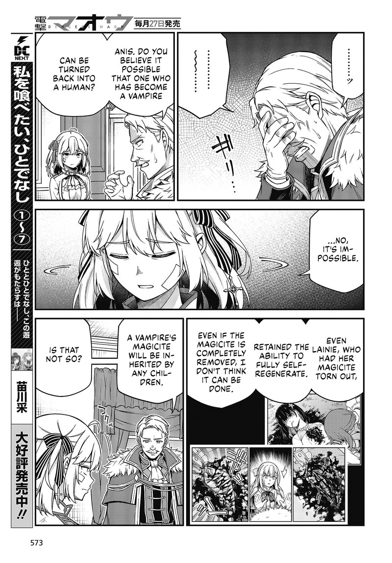 The Magical Revolution of the Reincarnated Princess and the Genius Young Lady Chapter 36 - Page 5 in English