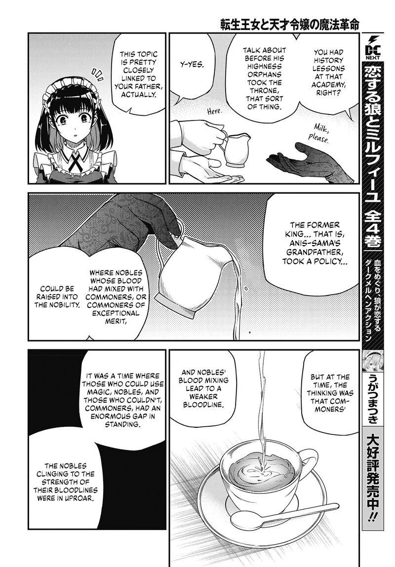 The Magical Revolution of the Reincarnated Princess and the Genius Young Lady Chapter 37 - Page 13 in English