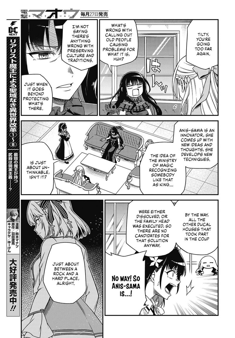 The Magical Revolution of the Reincarnated Princess and the Genius Young Lady Chapter 37 - Page 16 in English