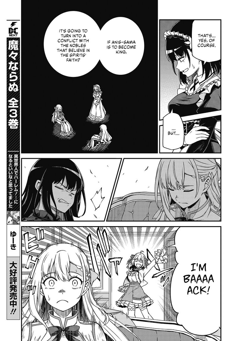 The Magical Revolution of the Reincarnated Princess and the Genius Young Lady Chapter 37 - Page 20 in English