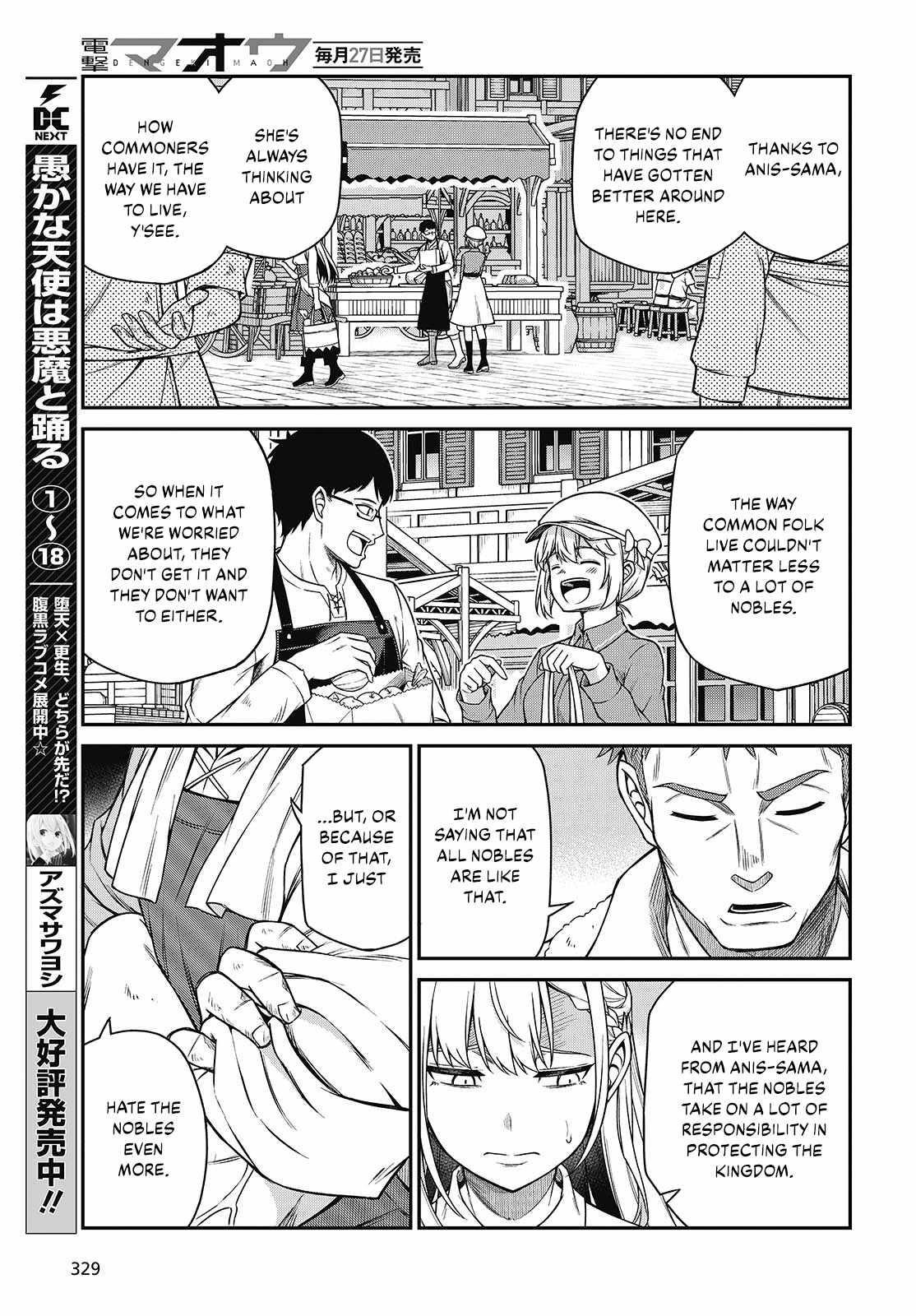 The Magical Revolution of the Reincarnated Princess and the Genius Young Lady Chapter 38 - Page 15 in English