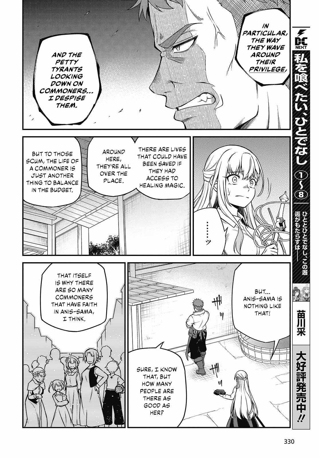The Magical Revolution of the Reincarnated Princess and the Genius Young Lady Chapter 38 - Page 16 in English