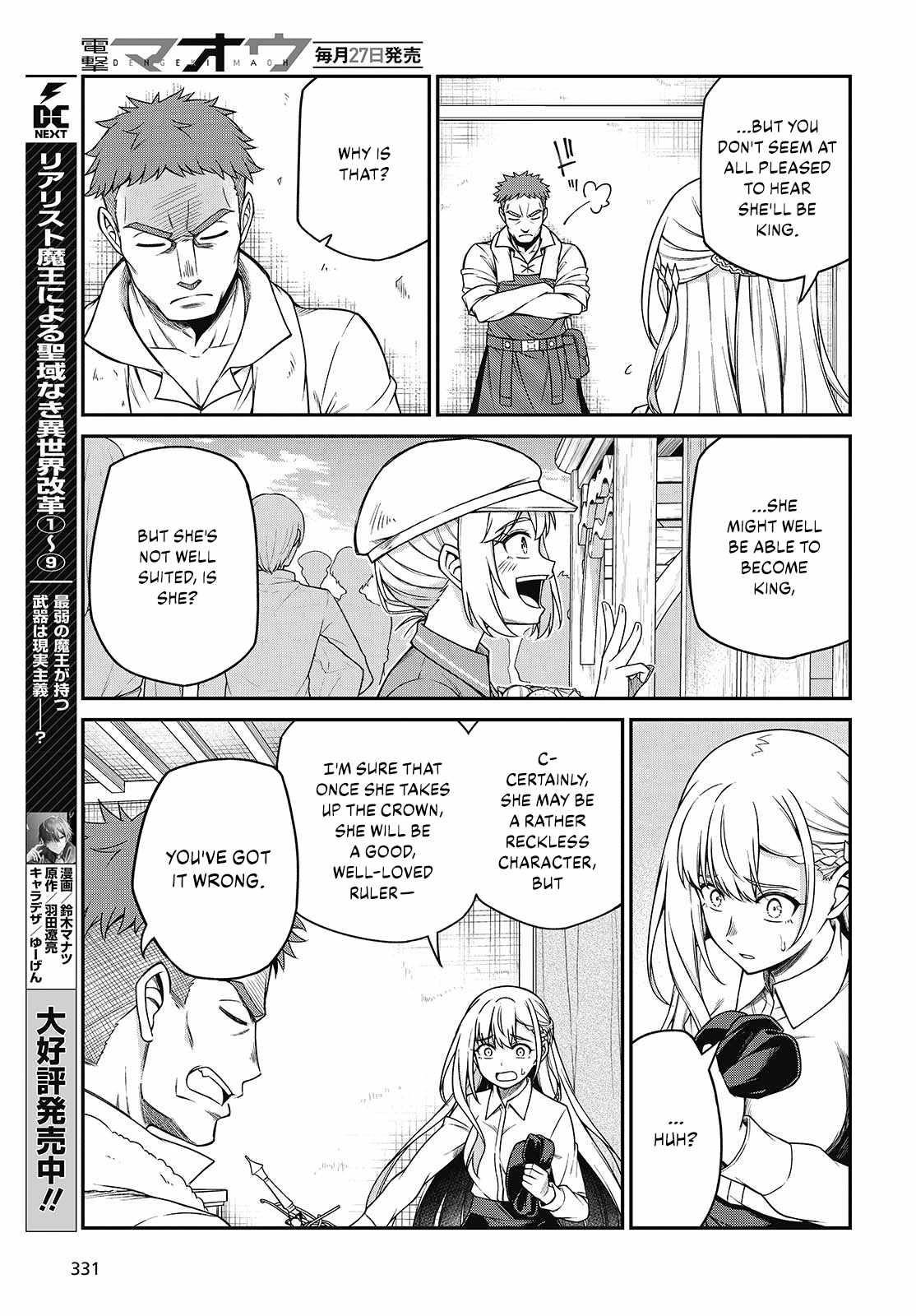 The Magical Revolution of the Reincarnated Princess and the Genius Young Lady Chapter 38 - Page 17 in English