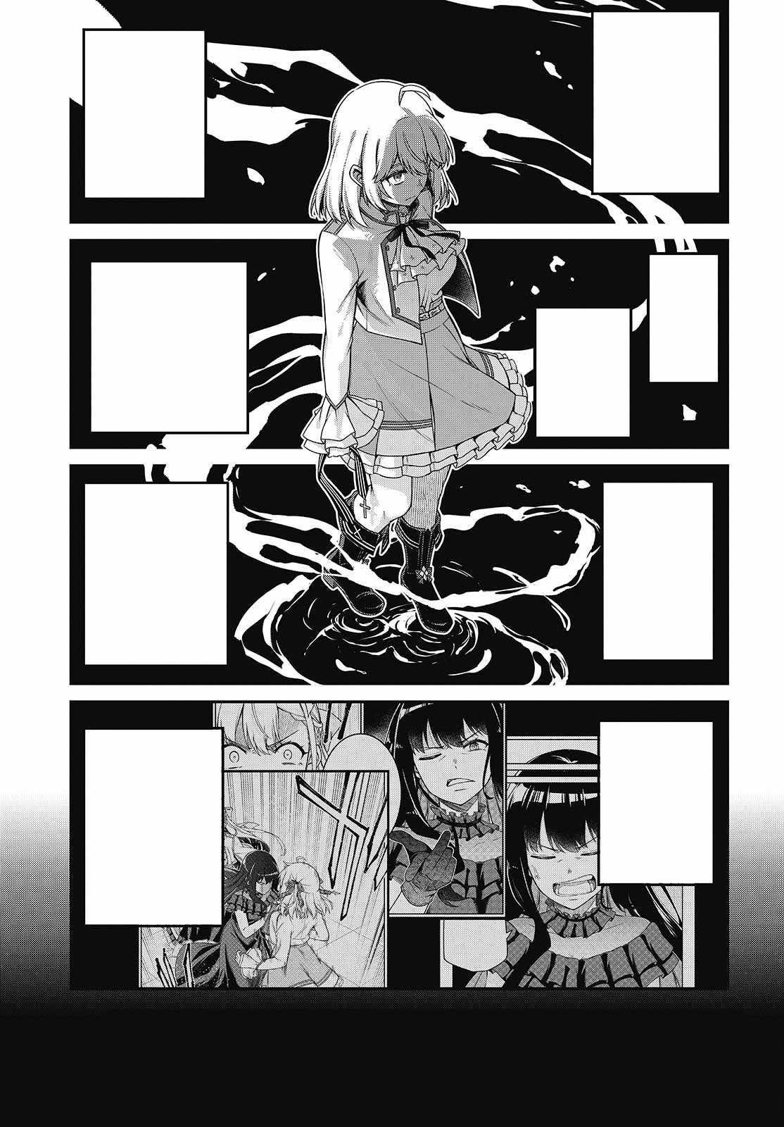 The Magical Revolution of the Reincarnated Princess and the Genius Young Lady Chapter 38 - Page 21 in English